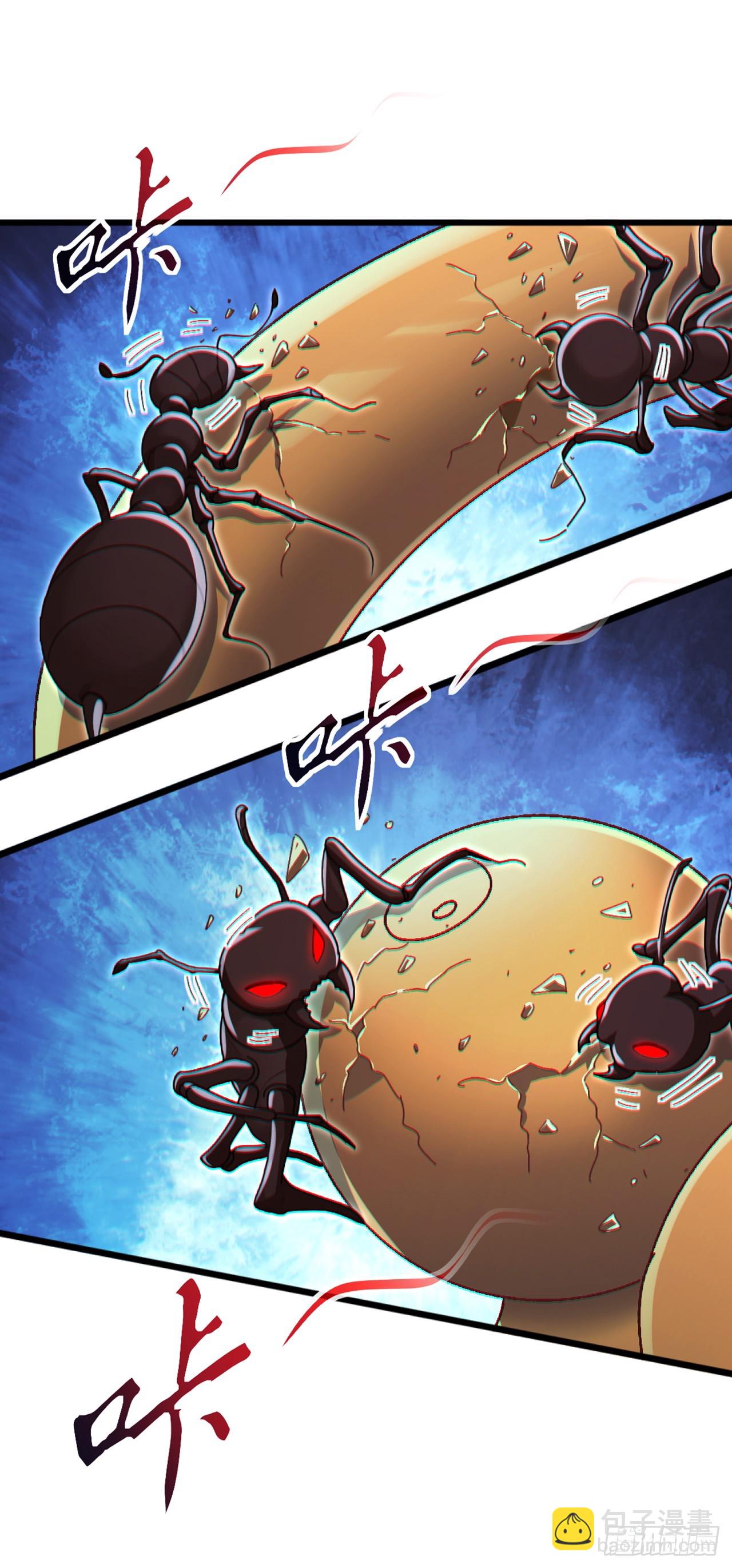 大佬下山：開局成爲男秘 - 第101話 我定要你不得好死 - 5