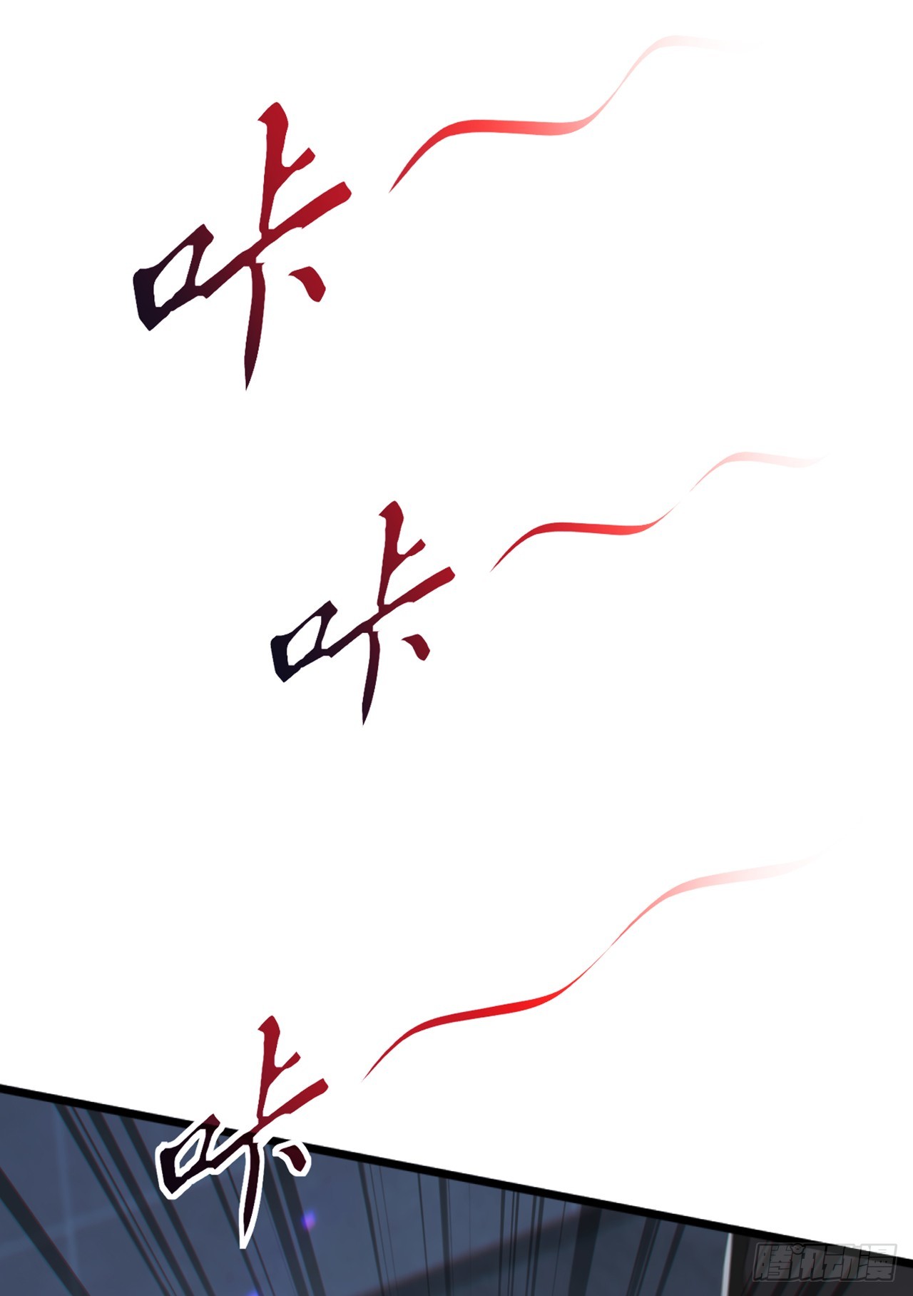 大佬下山：開局成爲男秘 - 第101話 我定要你不得好死 - 6