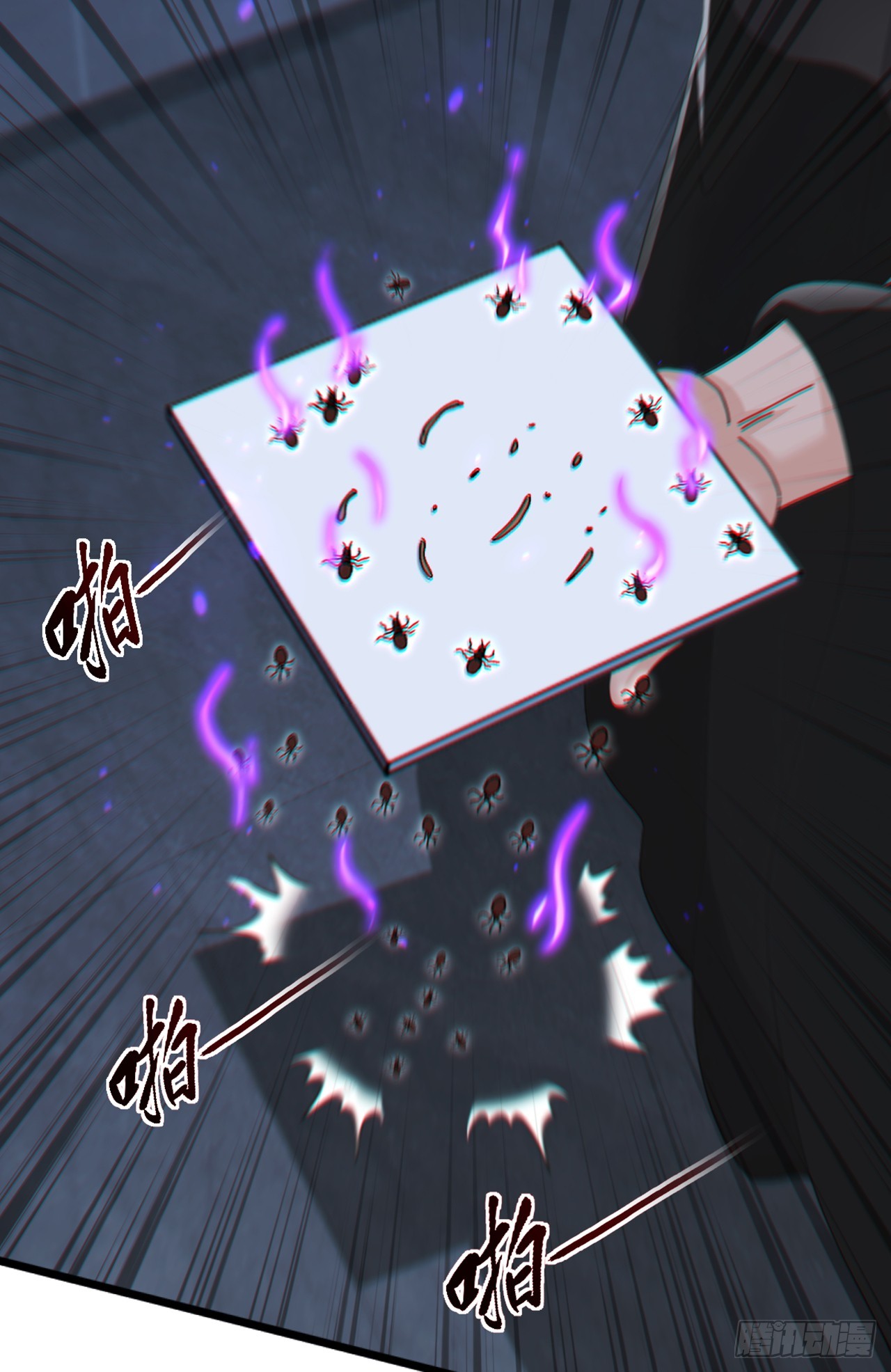 大佬下山：開局成爲男秘 - 第101話 我定要你不得好死 - 7