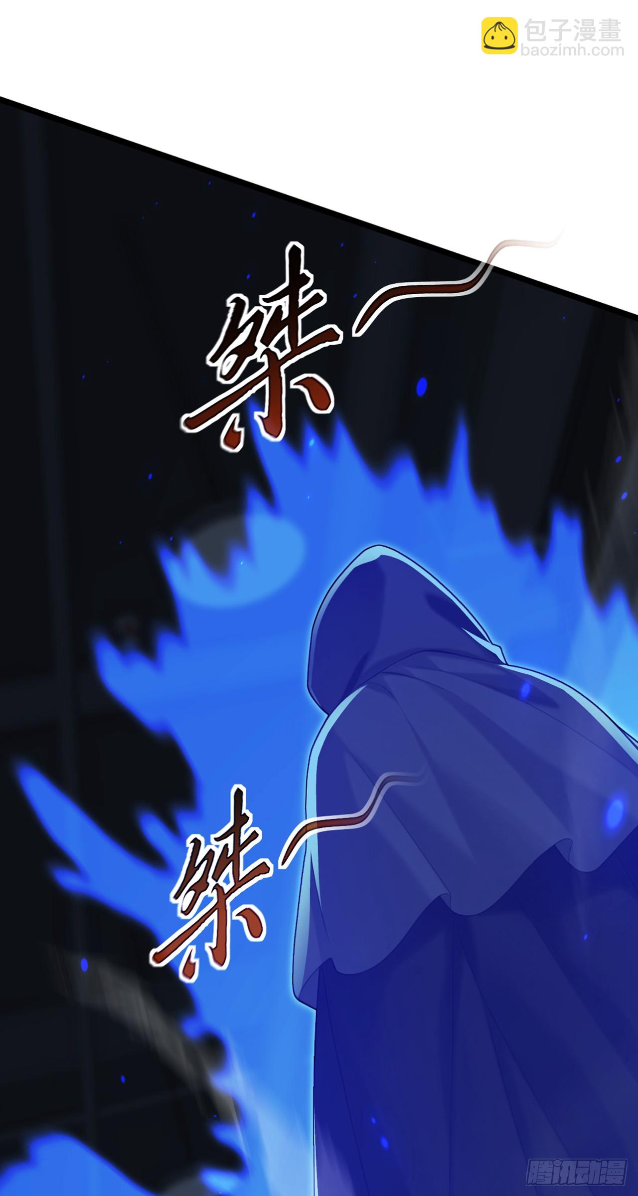 大佬下山：開局成爲男秘 - 第101話 我定要你不得好死 - 5