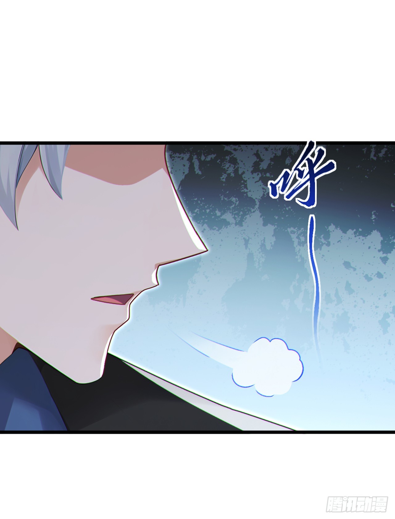 大佬下山：開局成爲男秘 - 第101話 我定要你不得好死 - 7