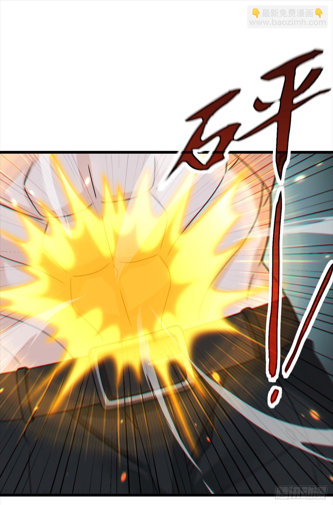 大佬下山：開局成爲男秘 - 第107話 武盟敗類，當廢！ - 5