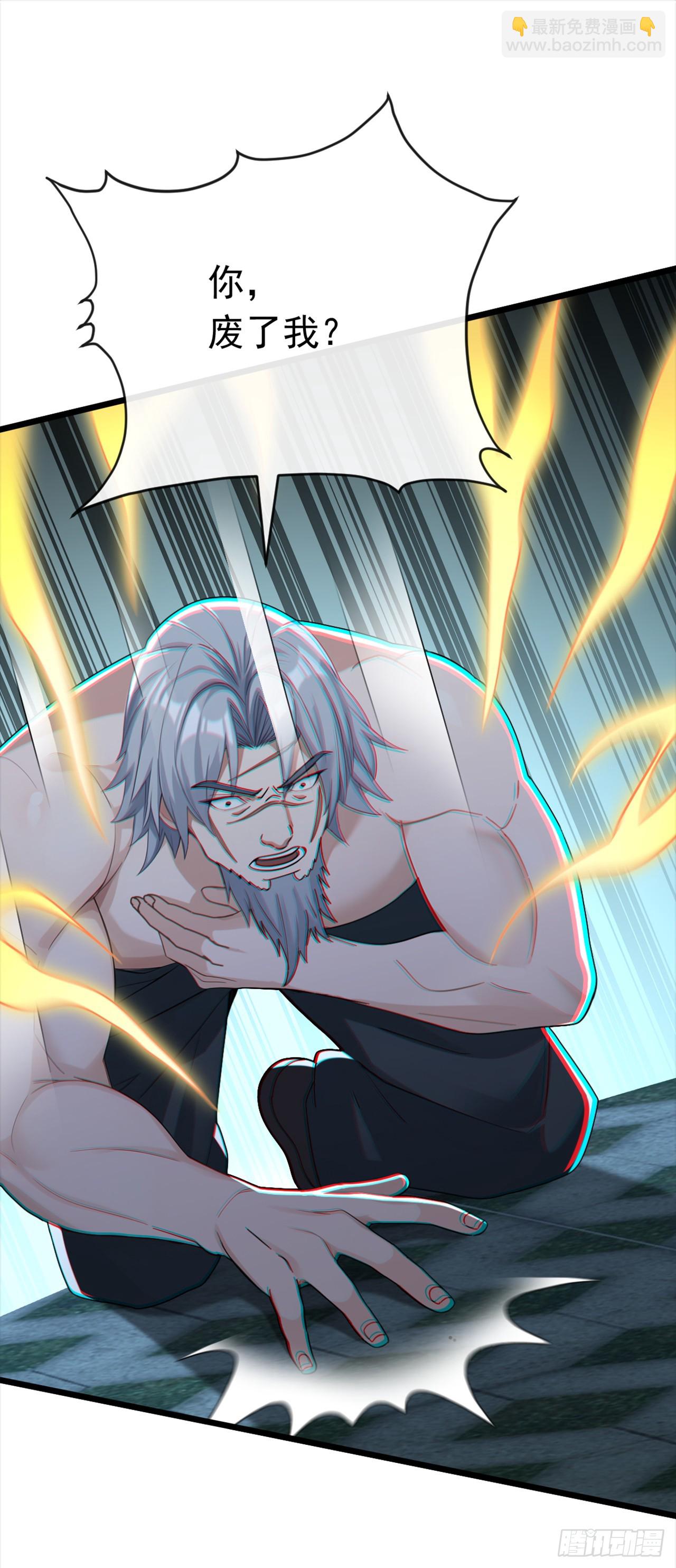 大佬下山：開局成爲男秘 - 第107話 武盟敗類，當廢！ - 2