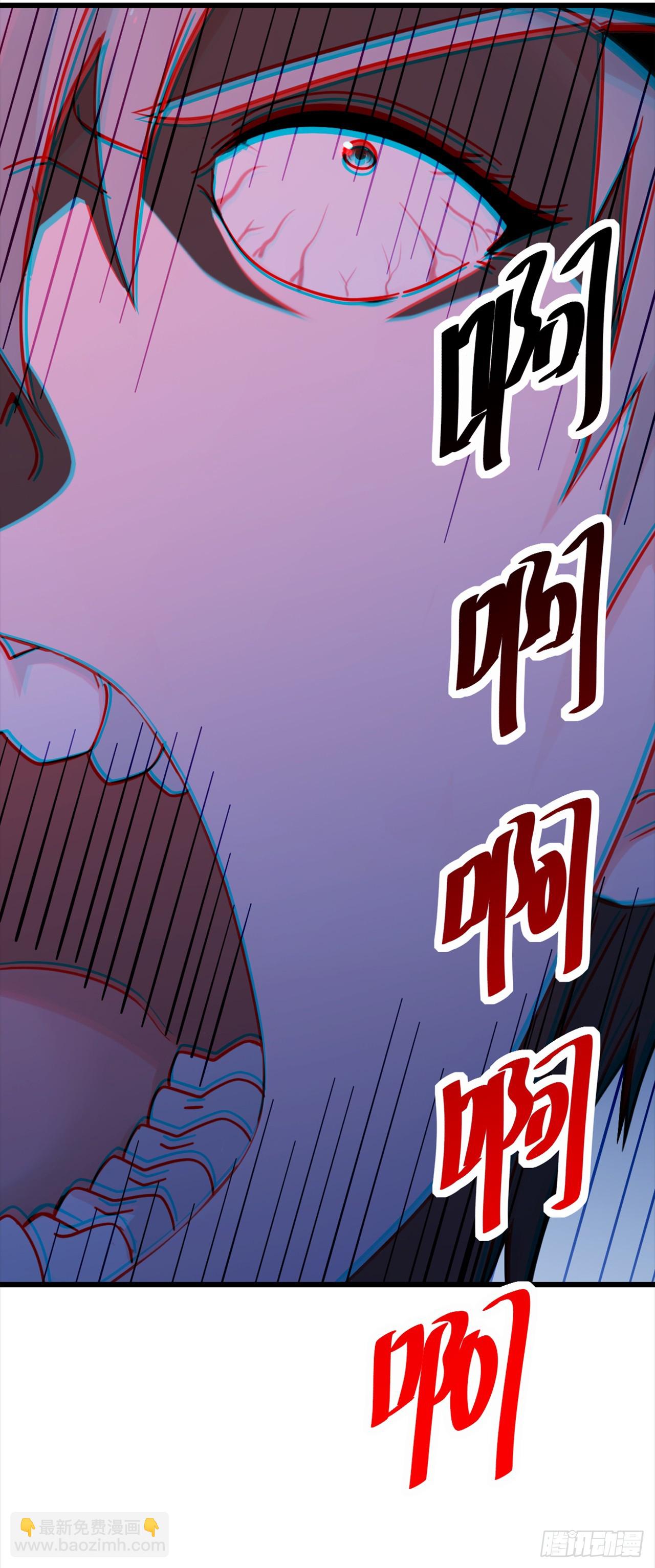 大佬下山：開局成爲男秘 - 第107話 武盟敗類，當廢！ - 6
