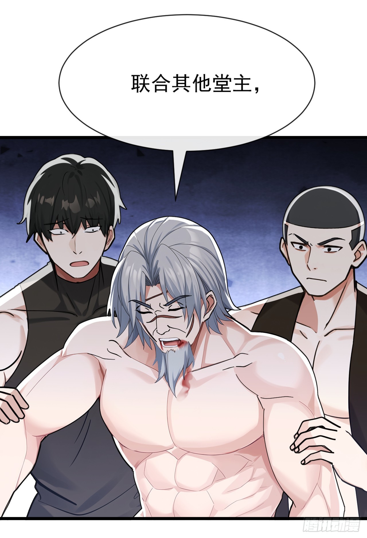 大佬下山：開局成爲男秘 - 第107話 武盟敗類，當廢！ - 6