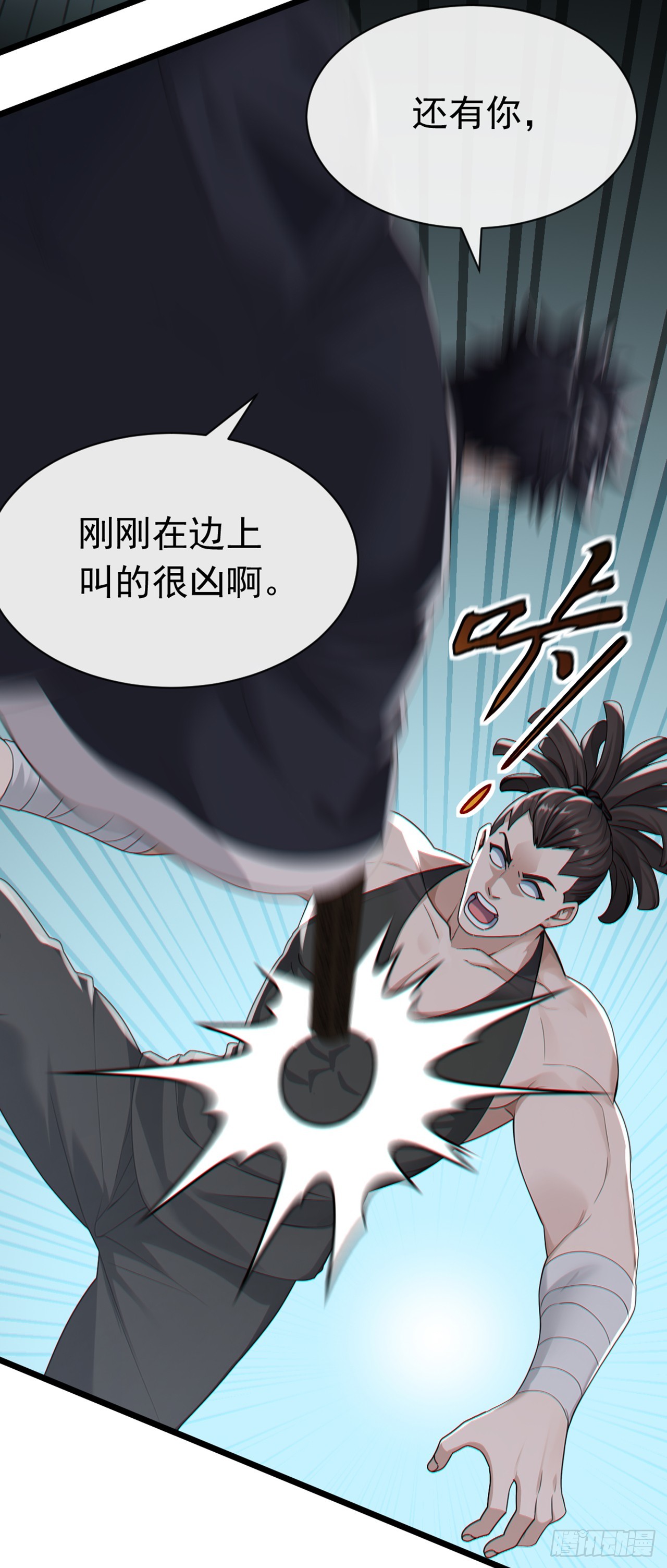 大佬下山：開局成爲男秘 - 第107話 武盟敗類，當廢！ - 7