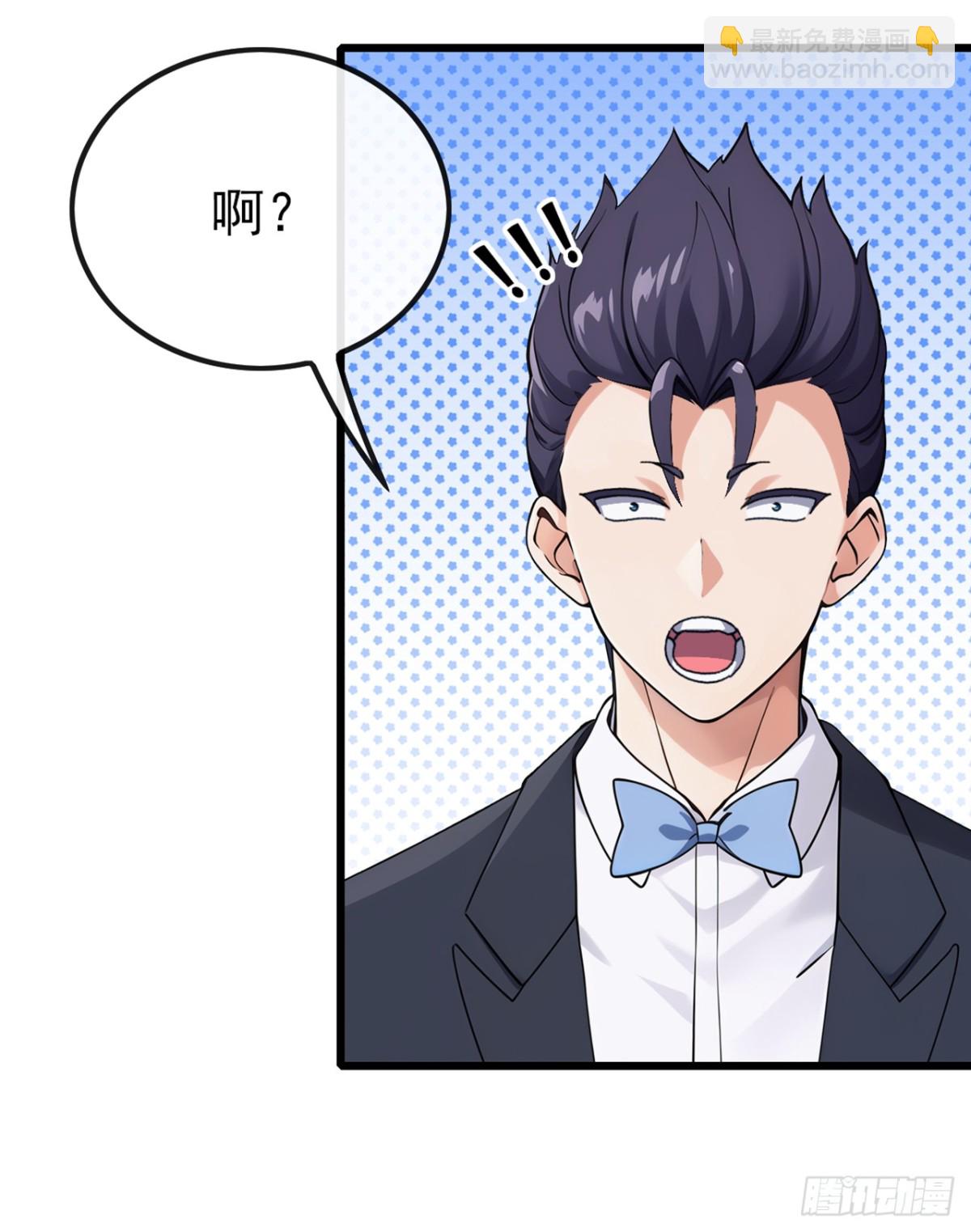 第11话 他能有这么好心？-第12话