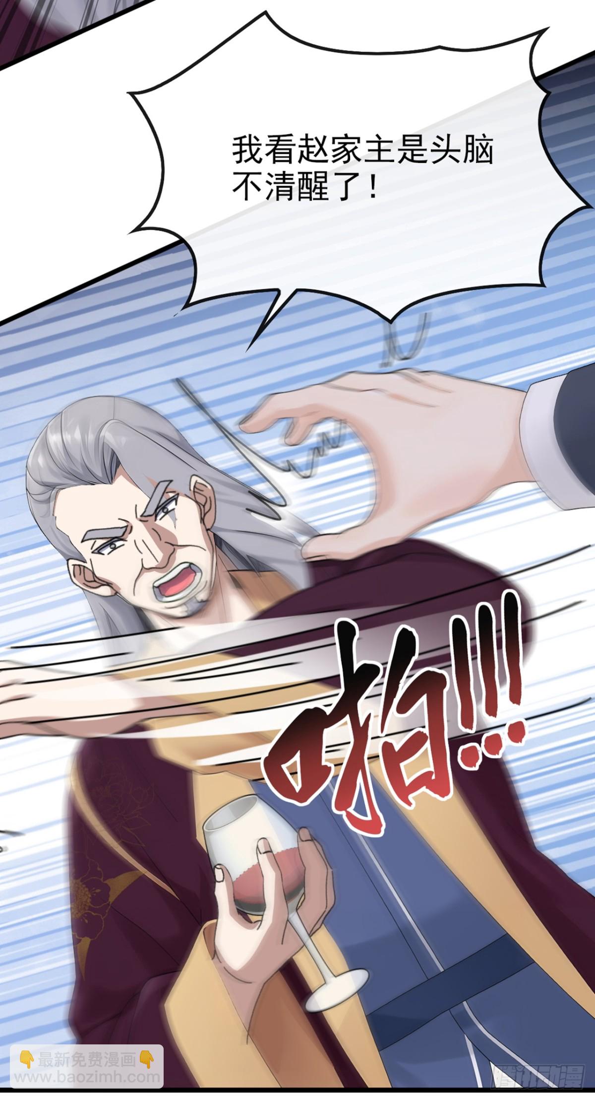 第11话 他能有这么好心？-第12话