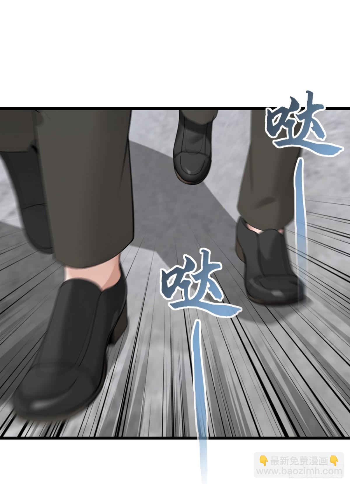 第11话 他能有这么好心？-第12话