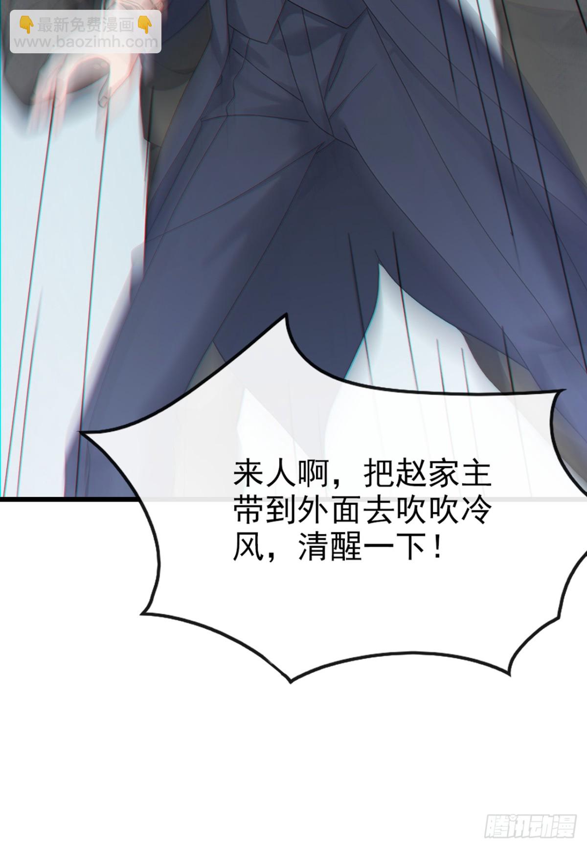 第11话 他能有这么好心？-第12话