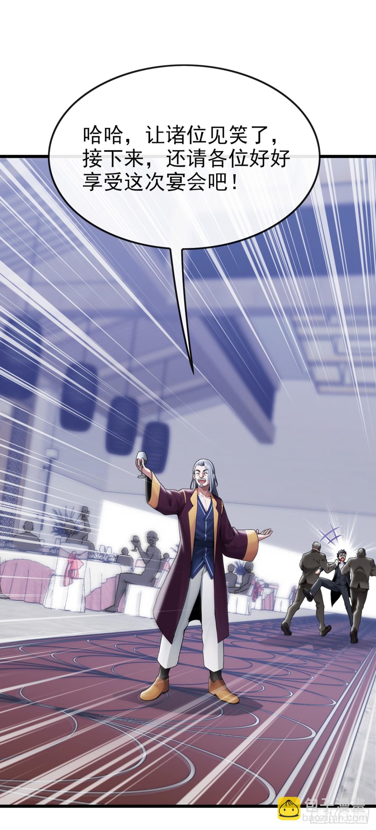 第11话 他能有这么好心？-第12话