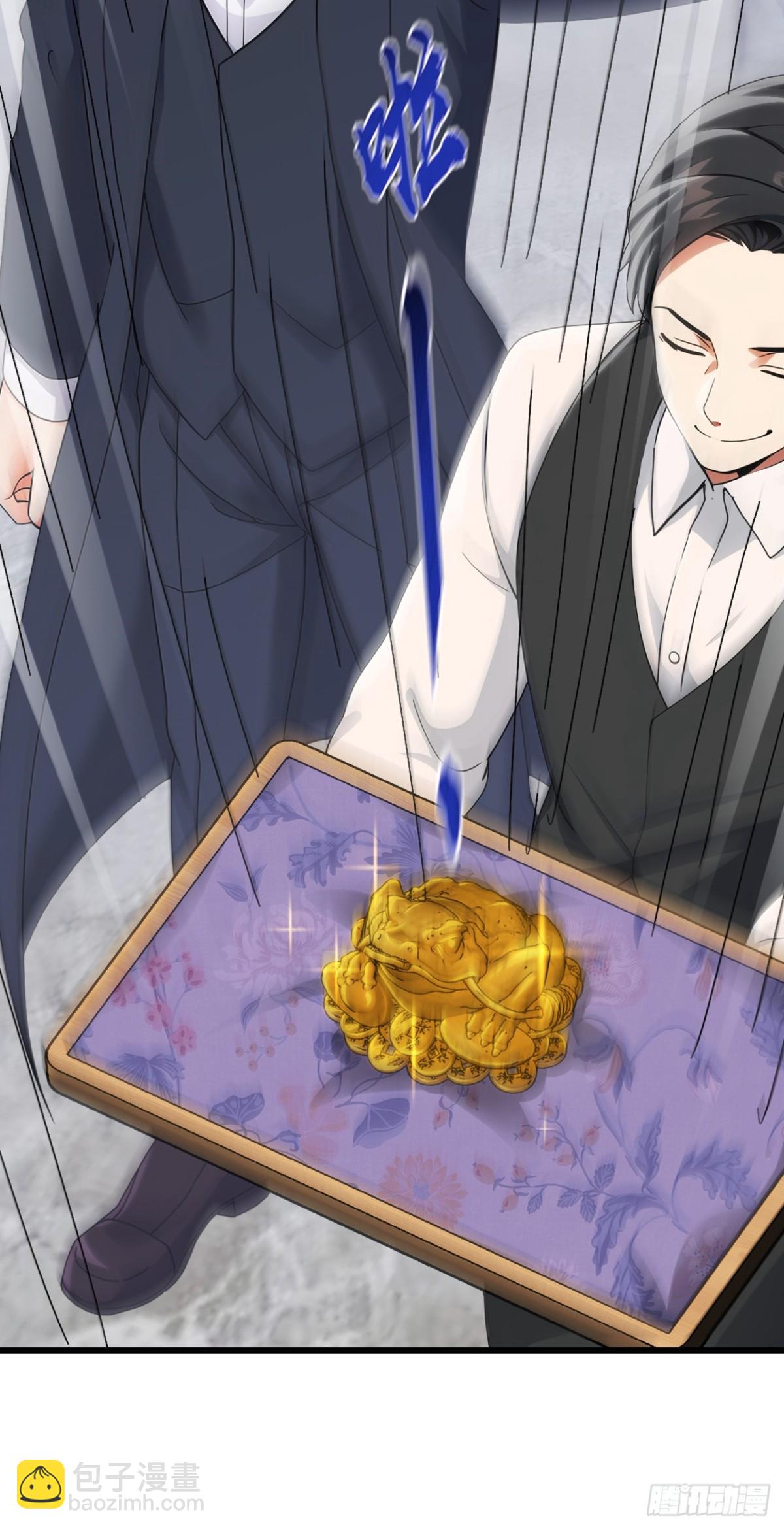 第11话 他能有这么好心？-第12话