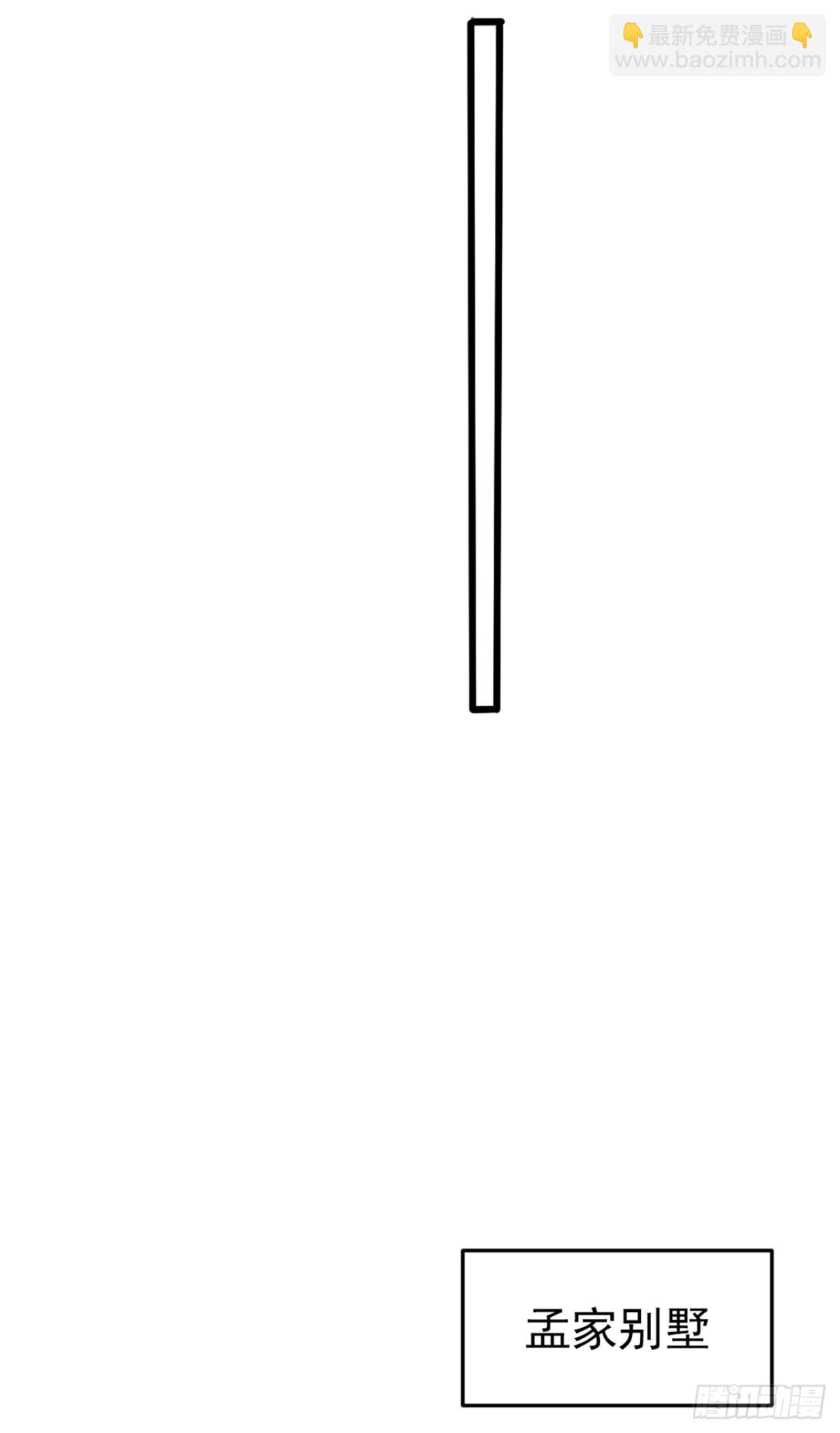 第13话 你还真是下贱-第14话