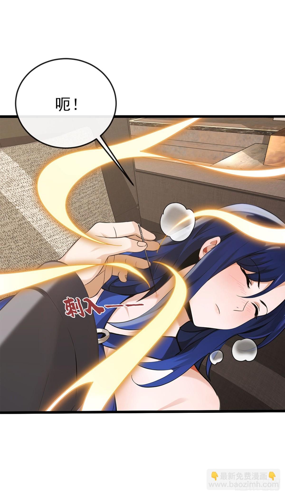 第13话 你还真是下贱-第14话