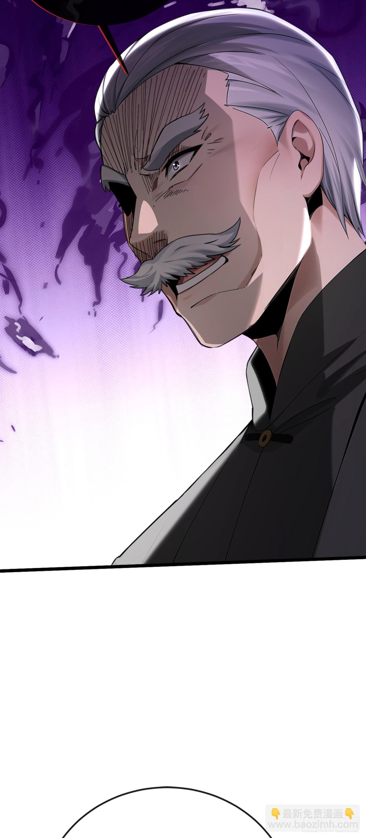 第13话 你还真是下贱-第14话