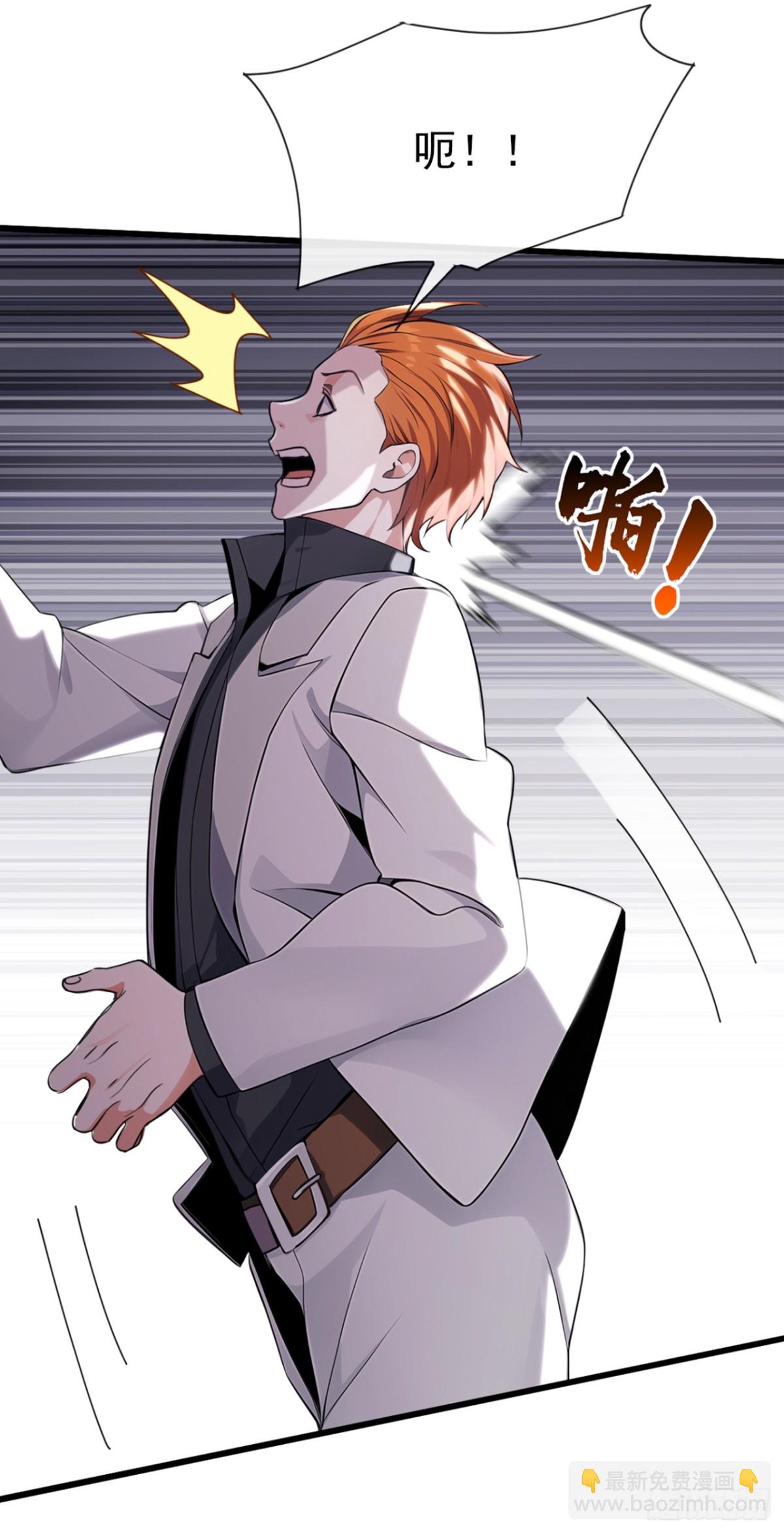 第13话 你还真是下贱-第14话