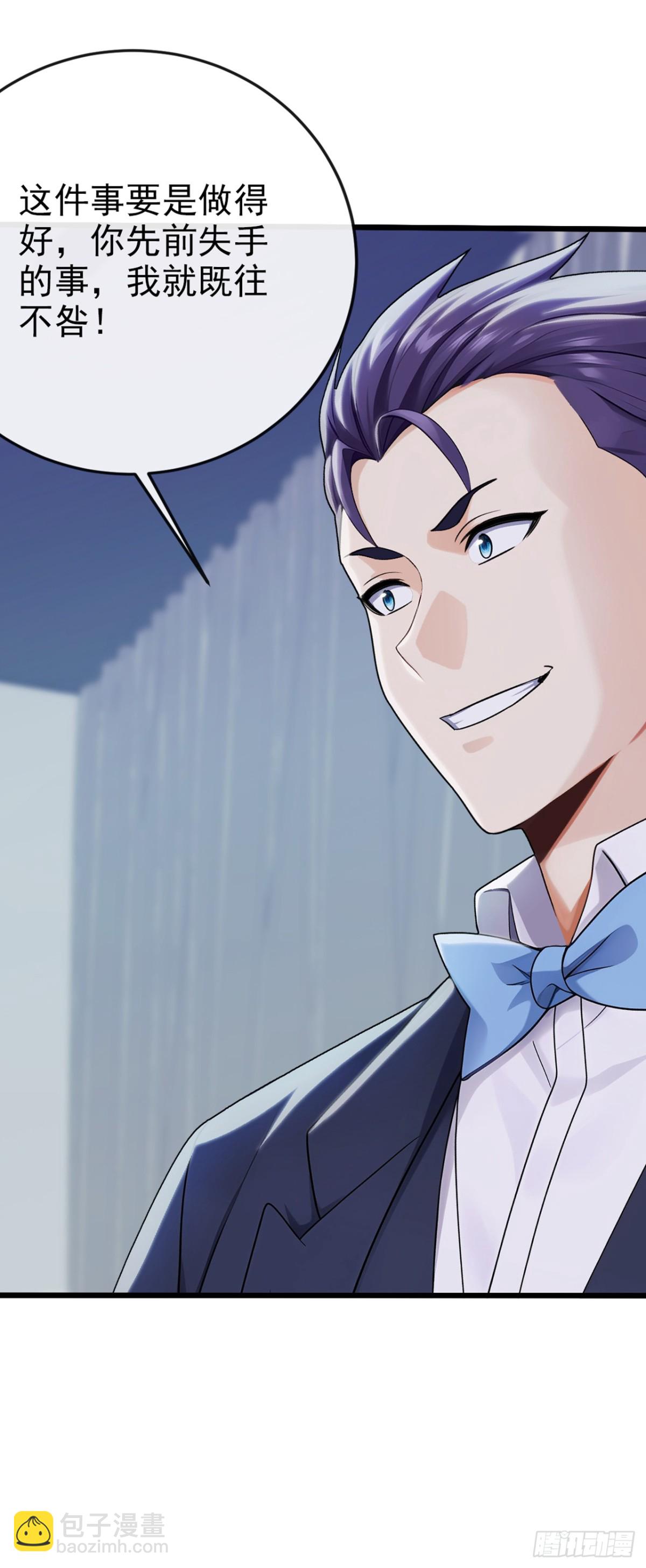 第13话 你还真是下贱-第14话