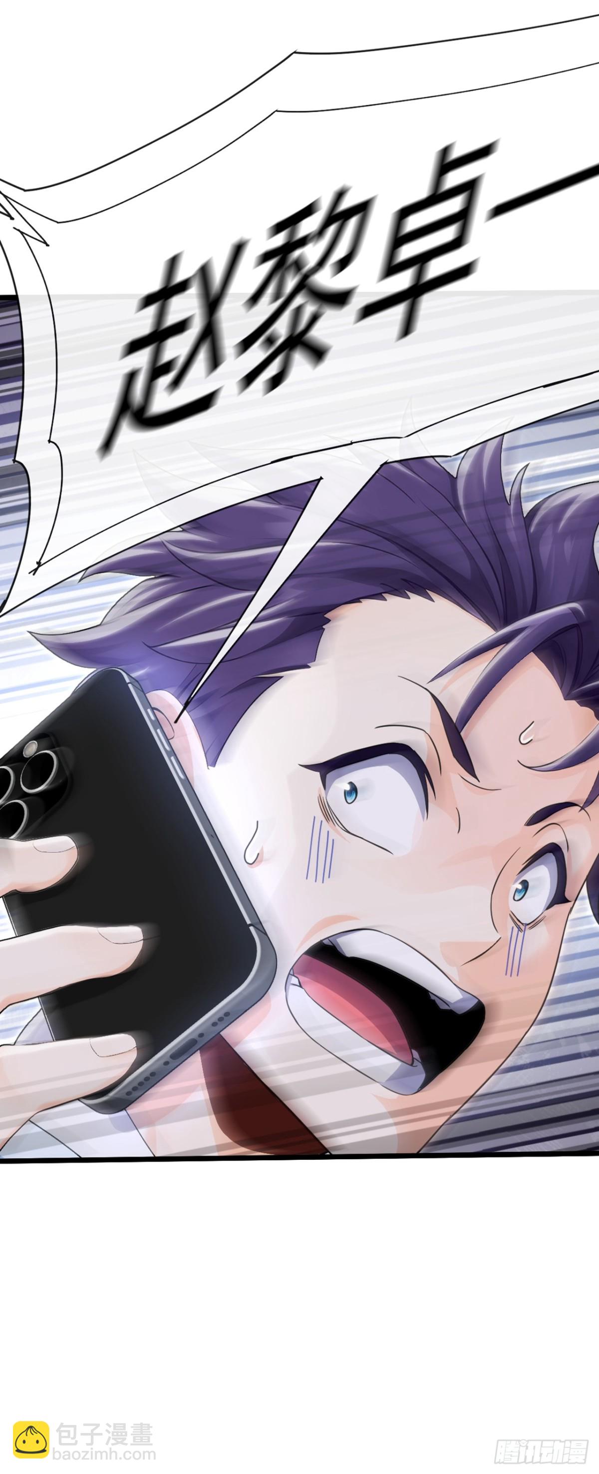 第13话 你还真是下贱-第14话