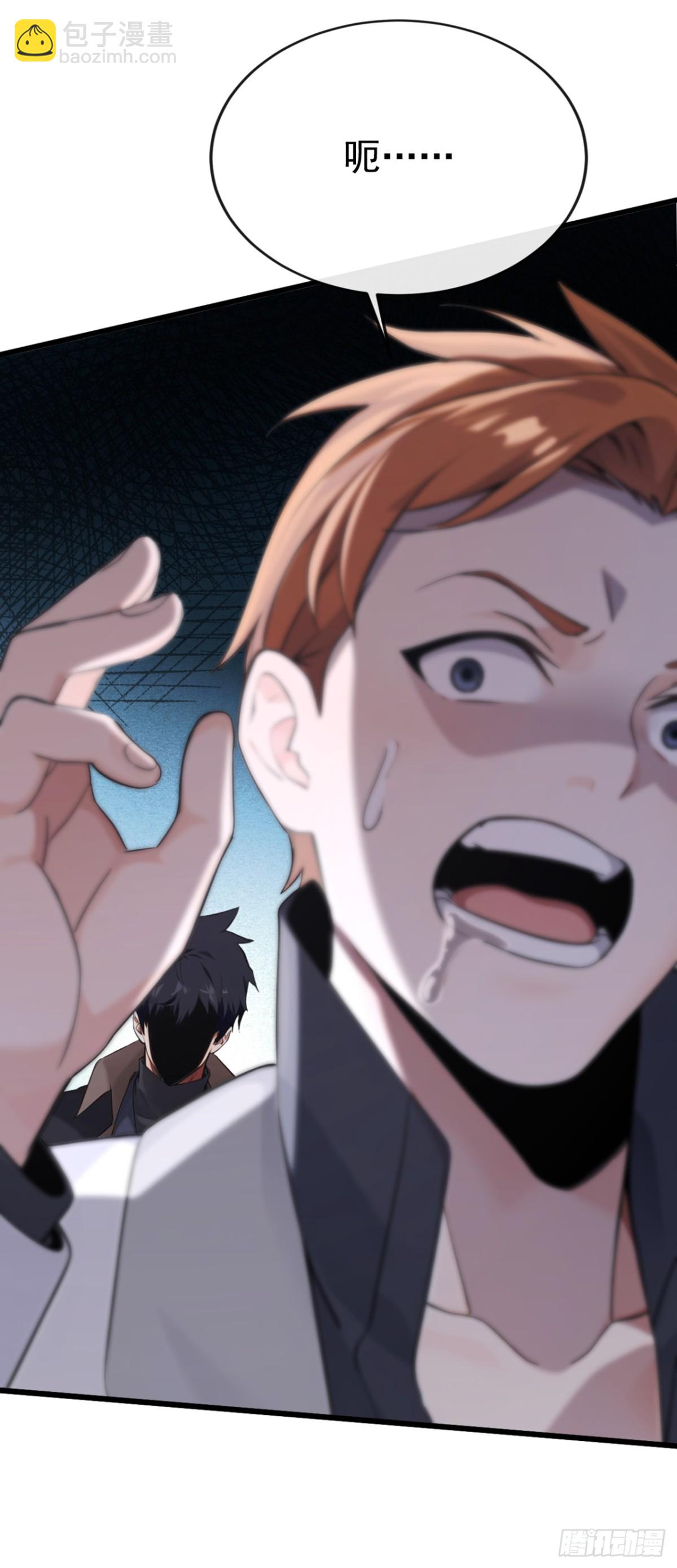 第13话 你还真是下贱-第14话