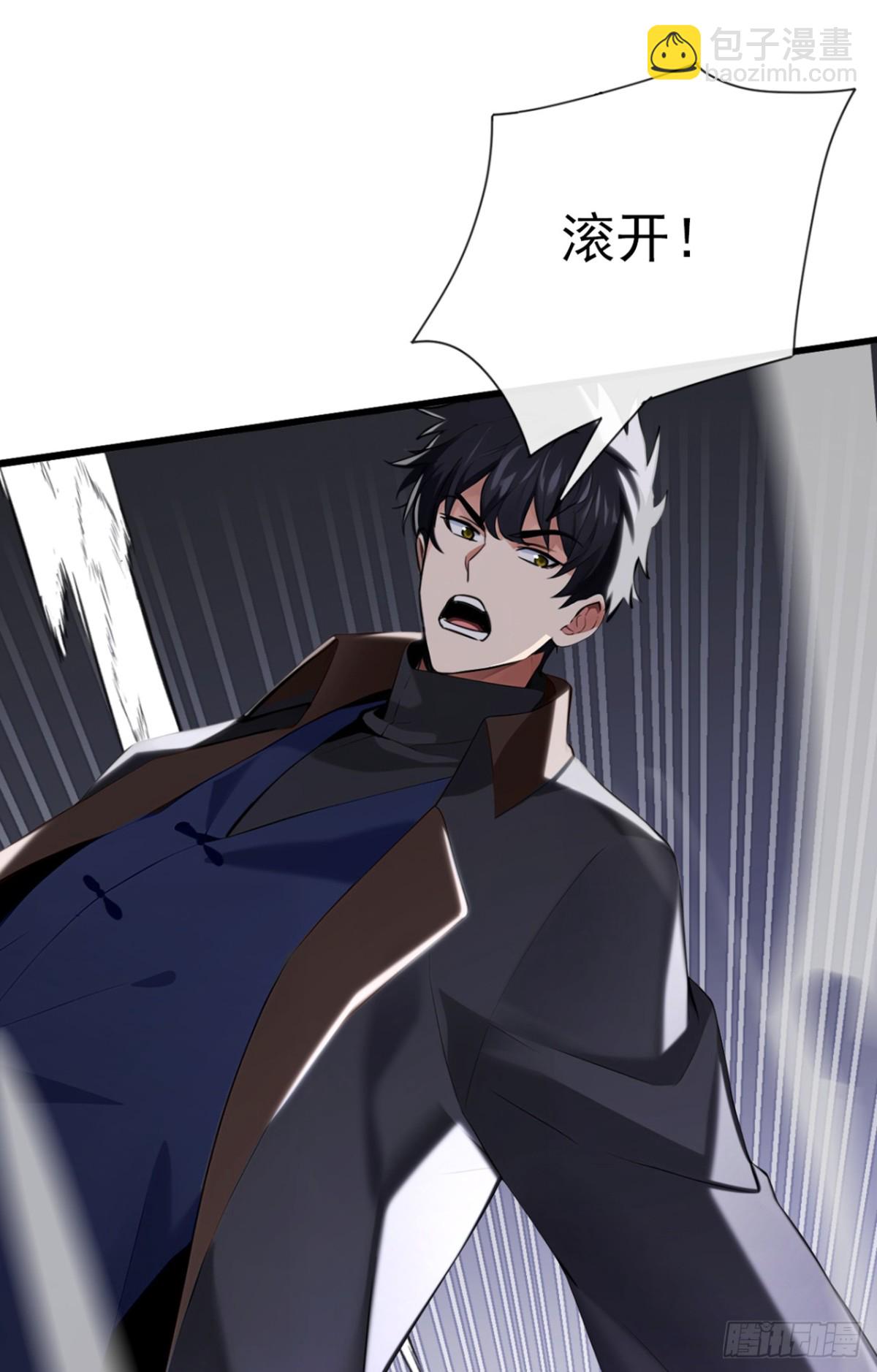 第13话 你还真是下贱-第14话