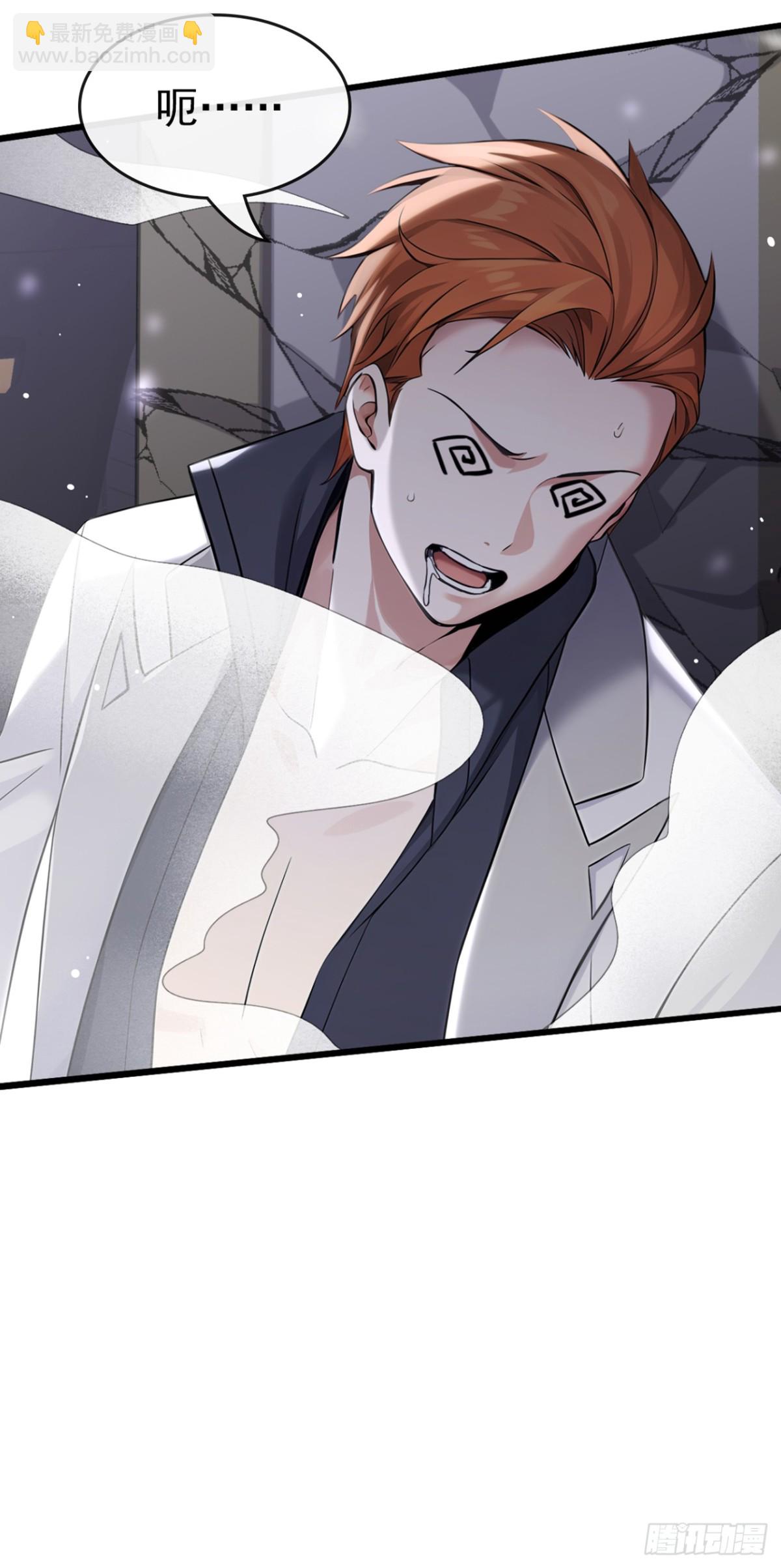 第13话 你还真是下贱-第14话