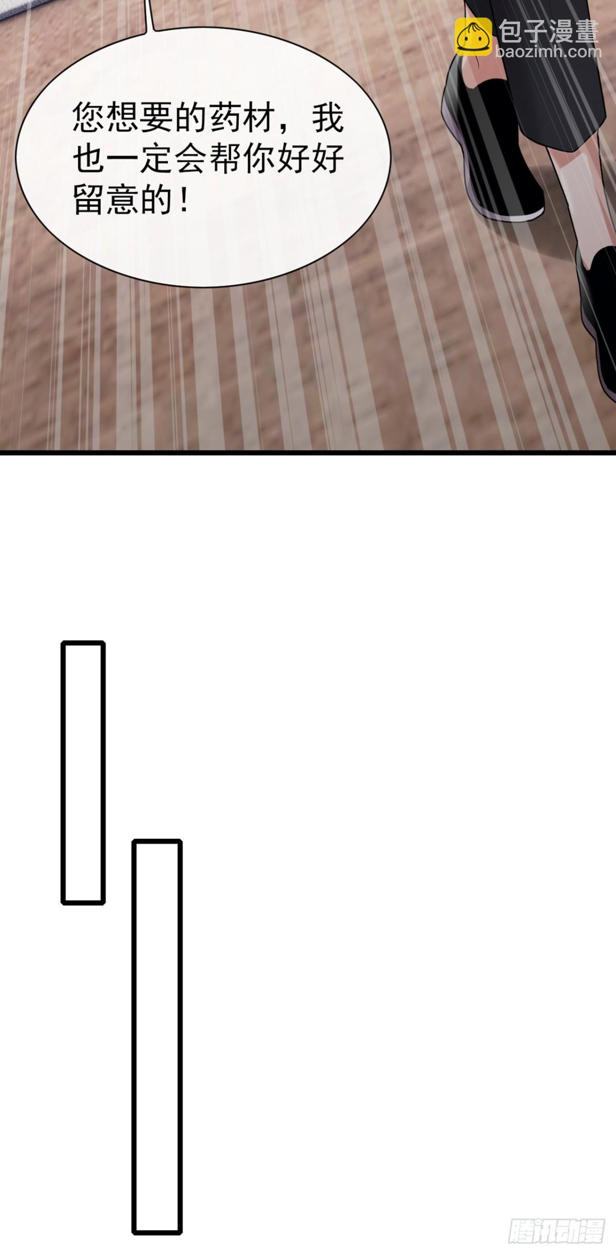 第15话 好言难劝该死鬼-第16话