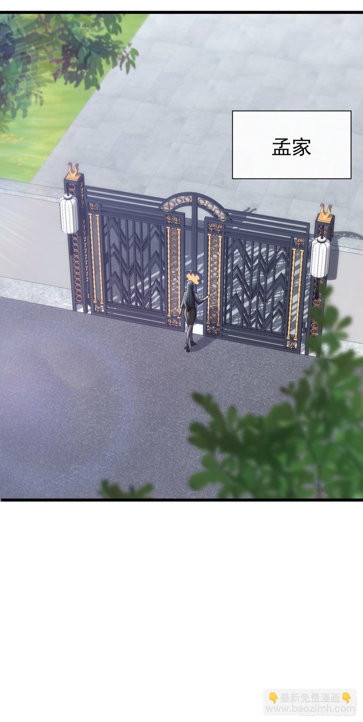 第15话 好言难劝该死鬼-第16话