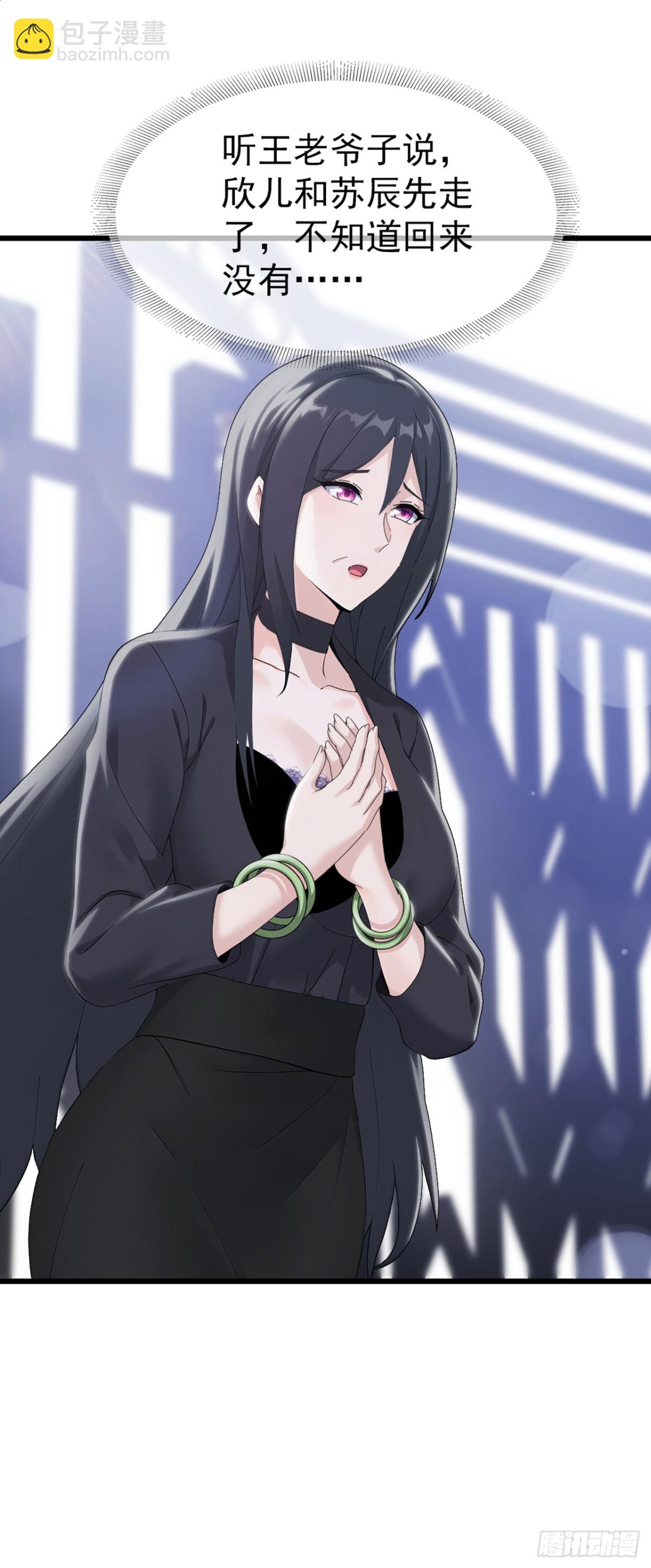 第15话 好言难劝该死鬼-第16话