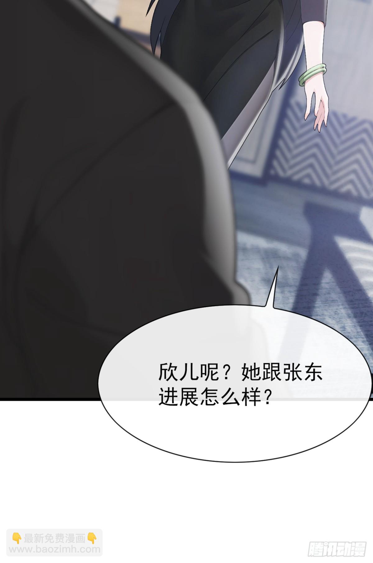 第15话 好言难劝该死鬼-第16话