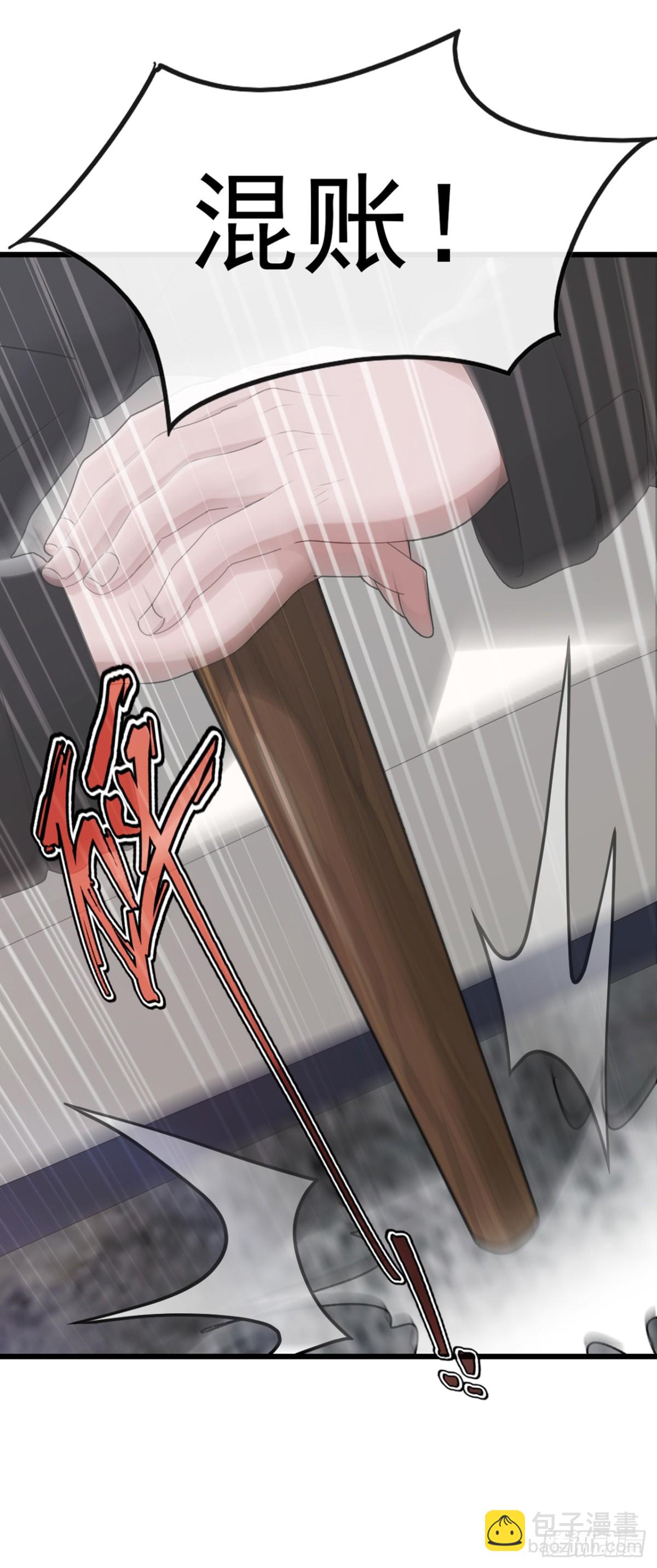 第15话 好言难劝该死鬼-第16话