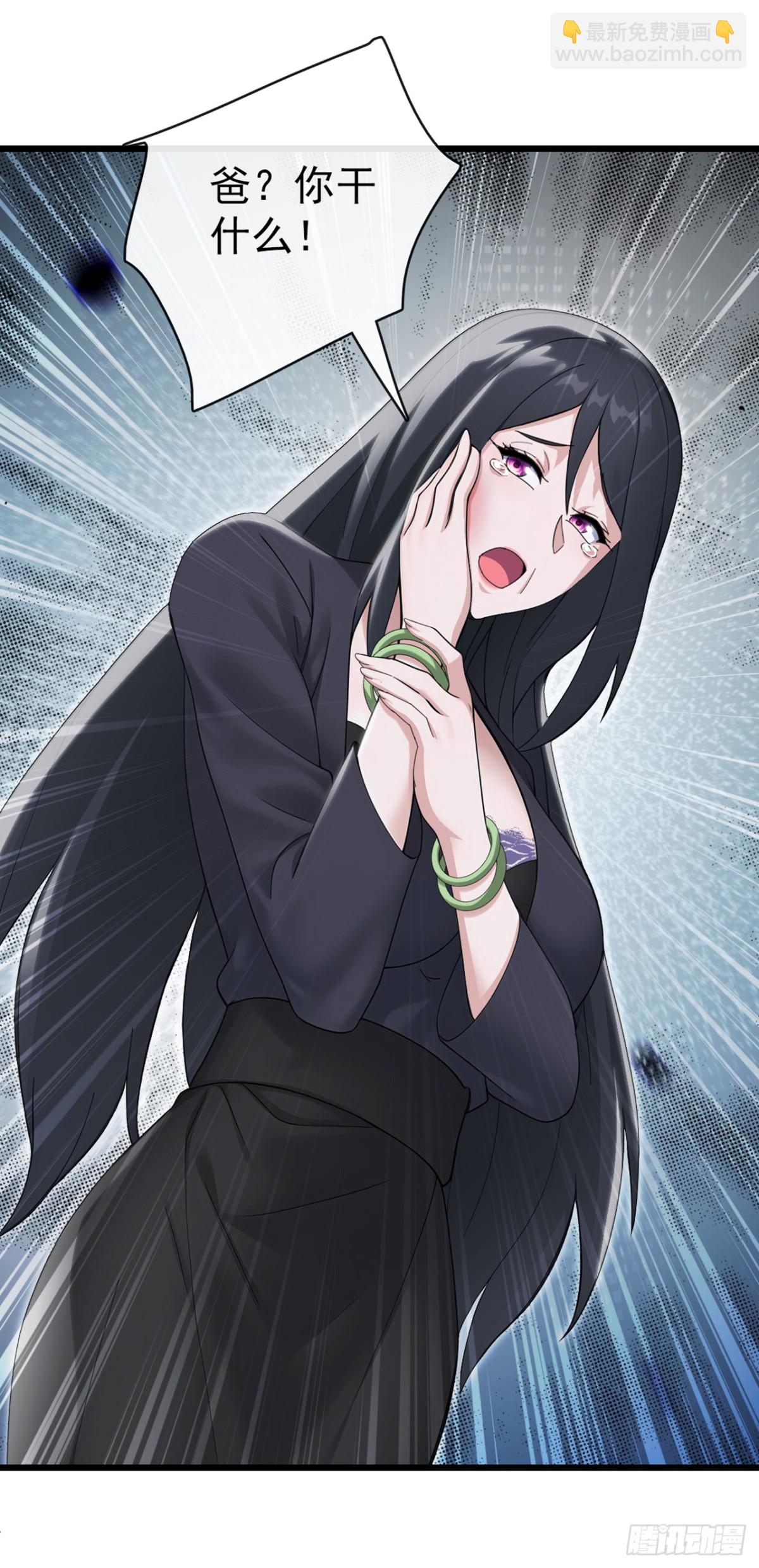 第15话 好言难劝该死鬼-第16话