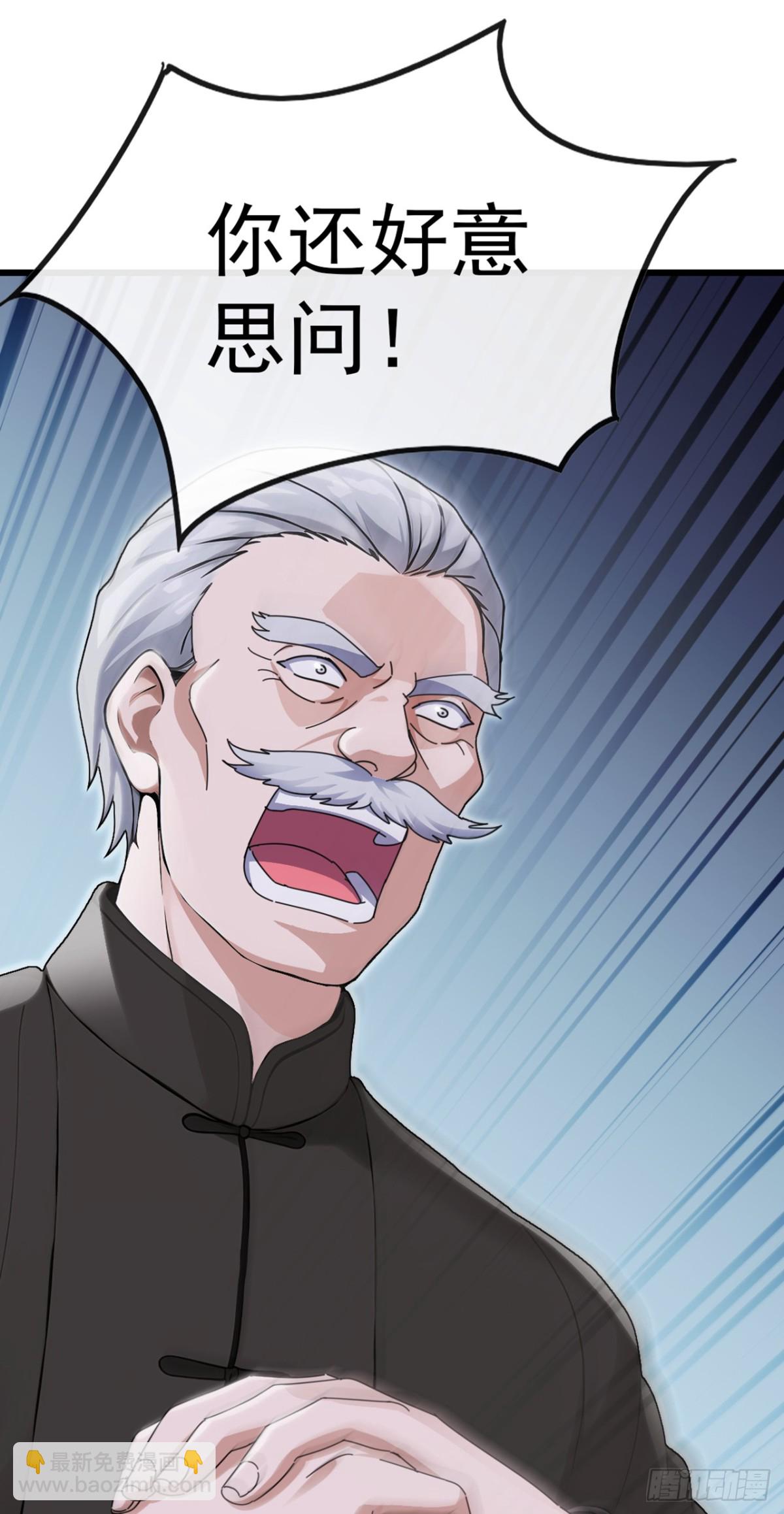 第15话 好言难劝该死鬼-第16话