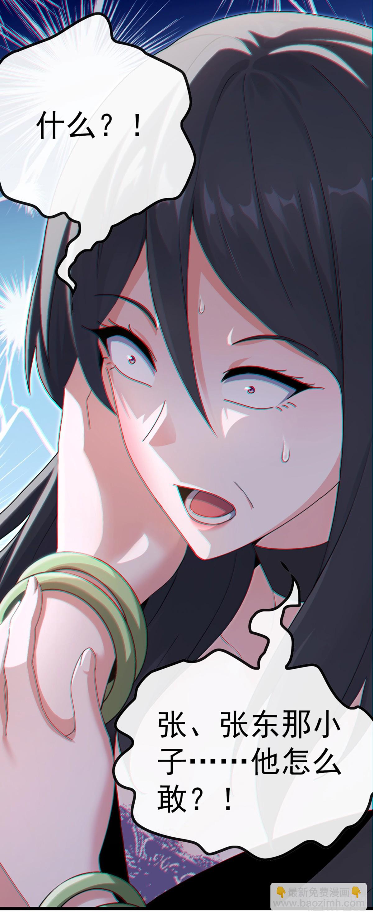 第15话 好言难劝该死鬼-第16话