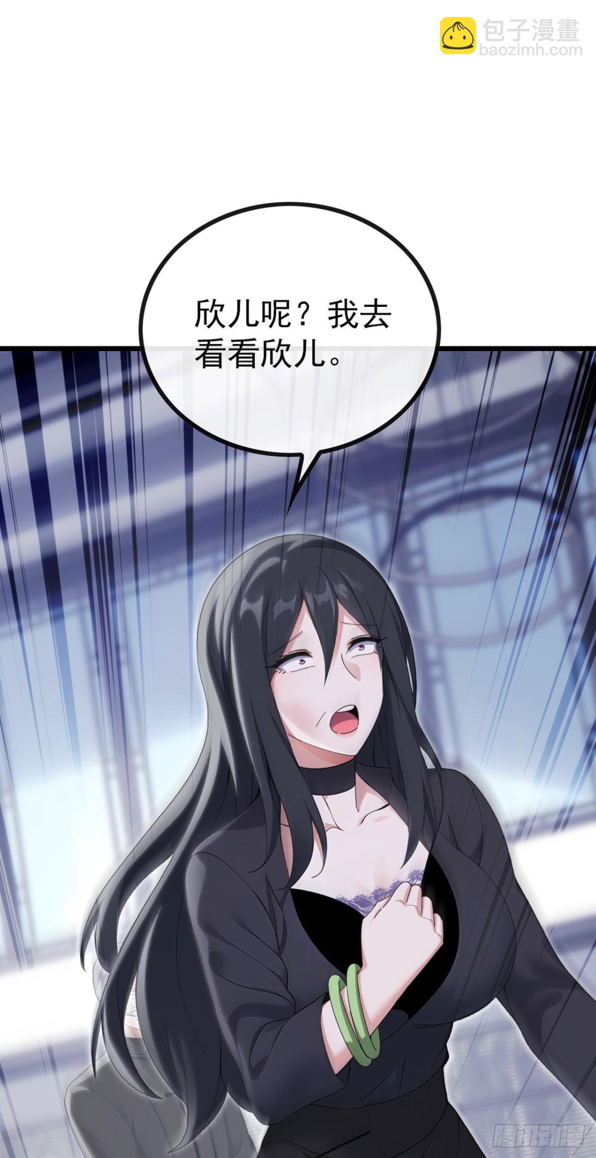 第15话 好言难劝该死鬼-第16话