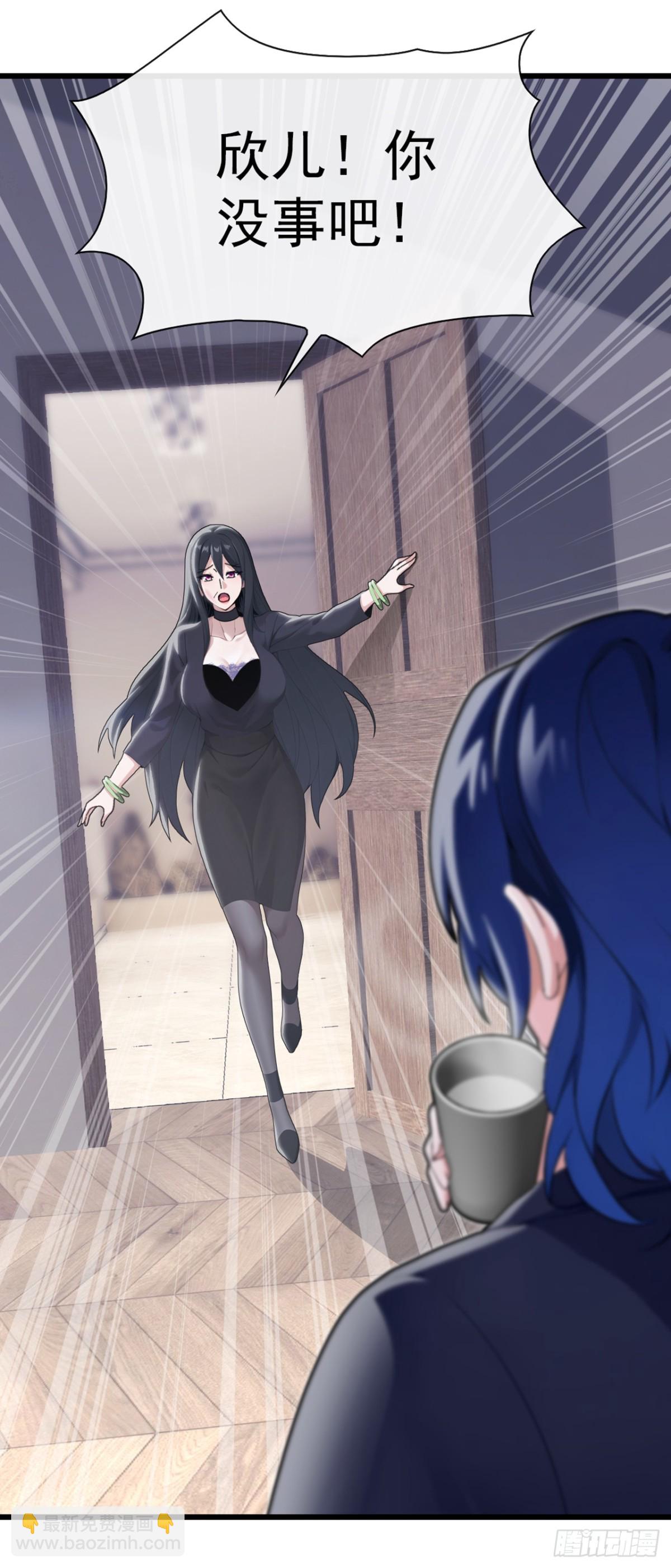 第15话 好言难劝该死鬼-第16话