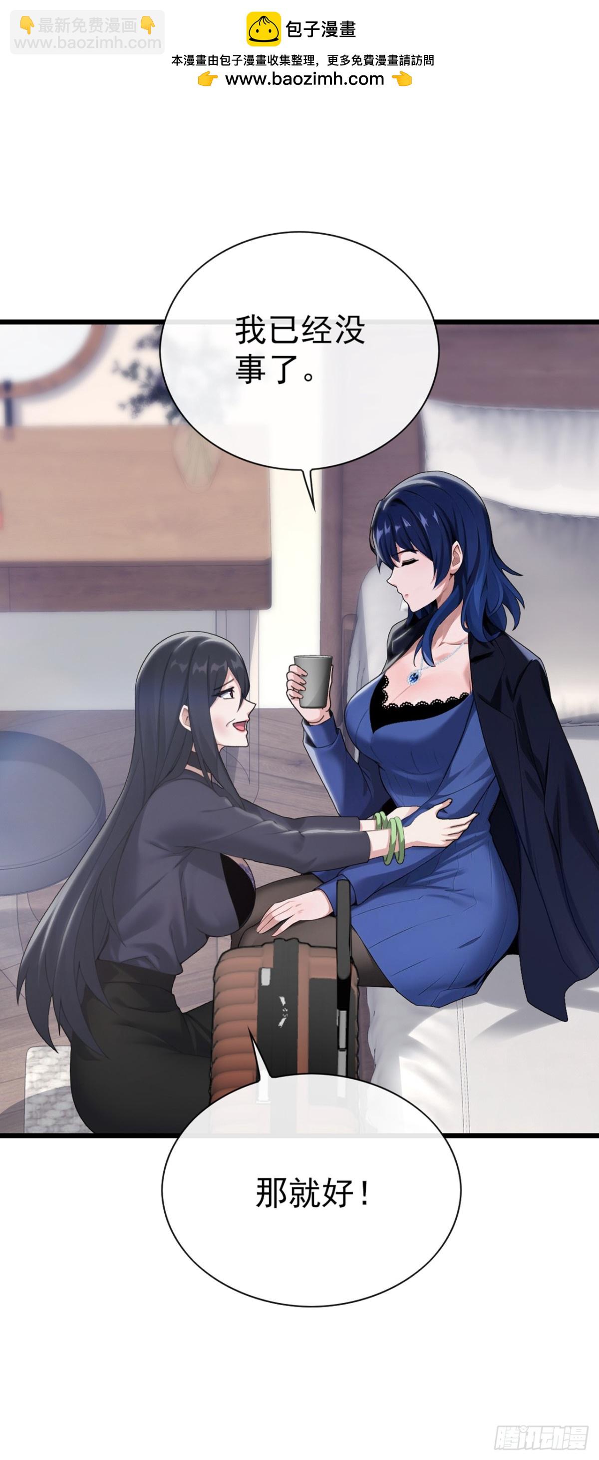 第15话 好言难劝该死鬼-第16话