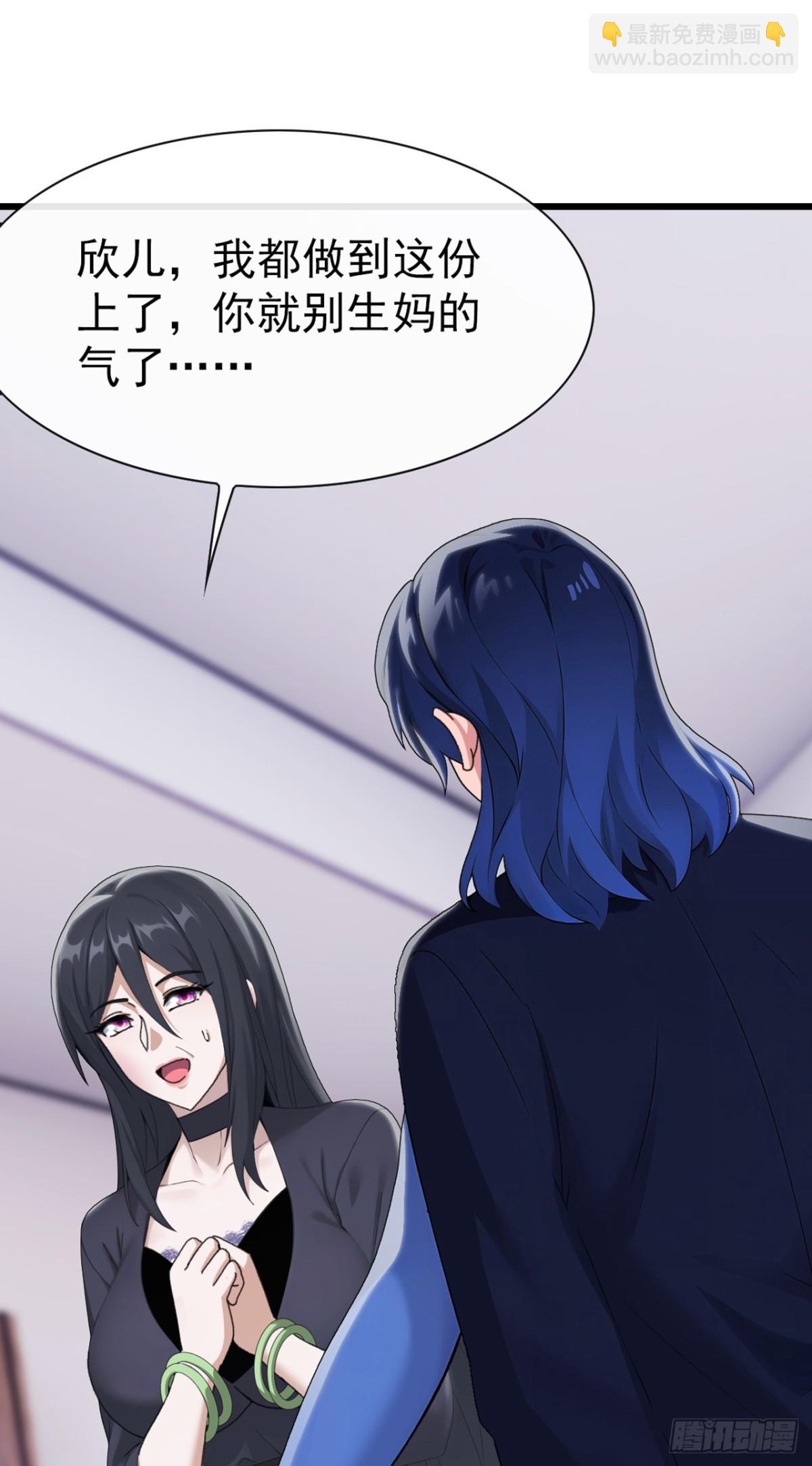 第15话 好言难劝该死鬼-第16话