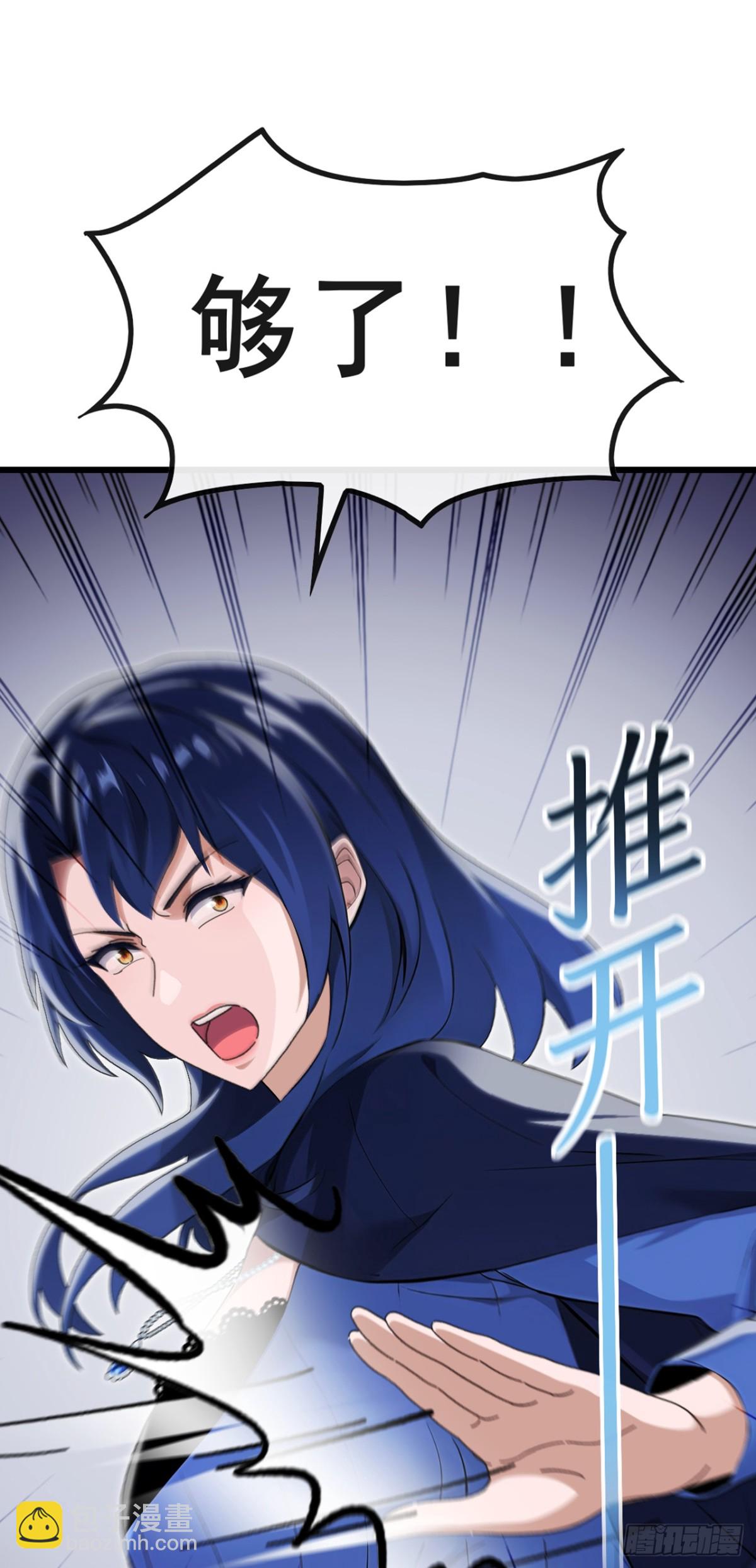 第15话 好言难劝该死鬼-第16话