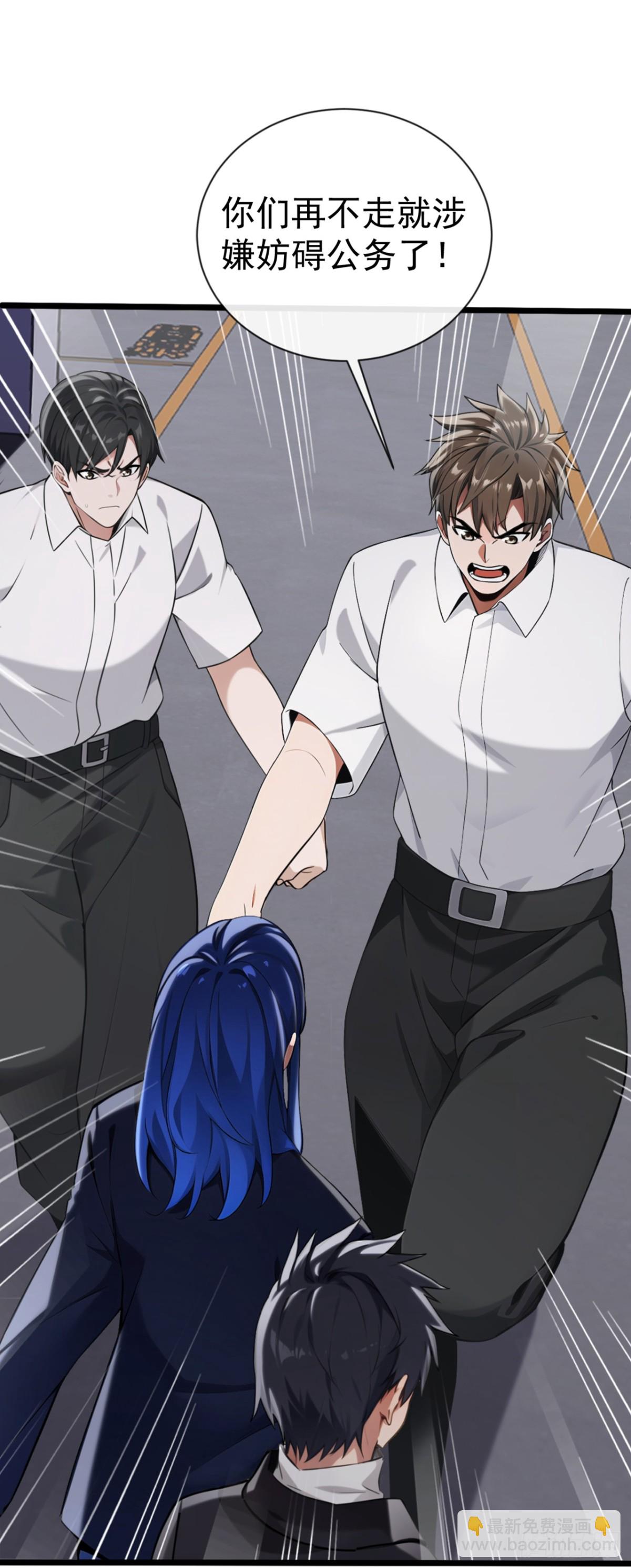 第17话 不讲道理强压人-第18话