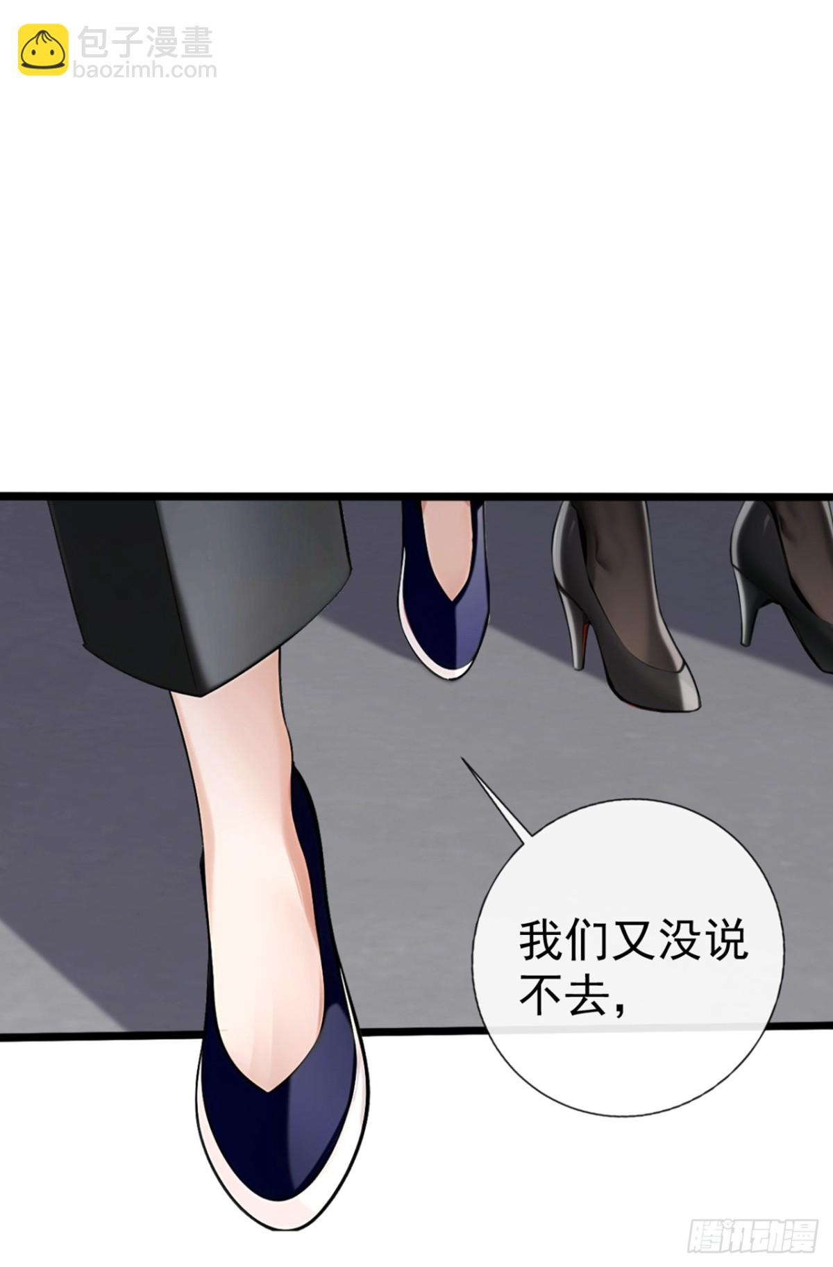 第17话 不讲道理强压人-第18话