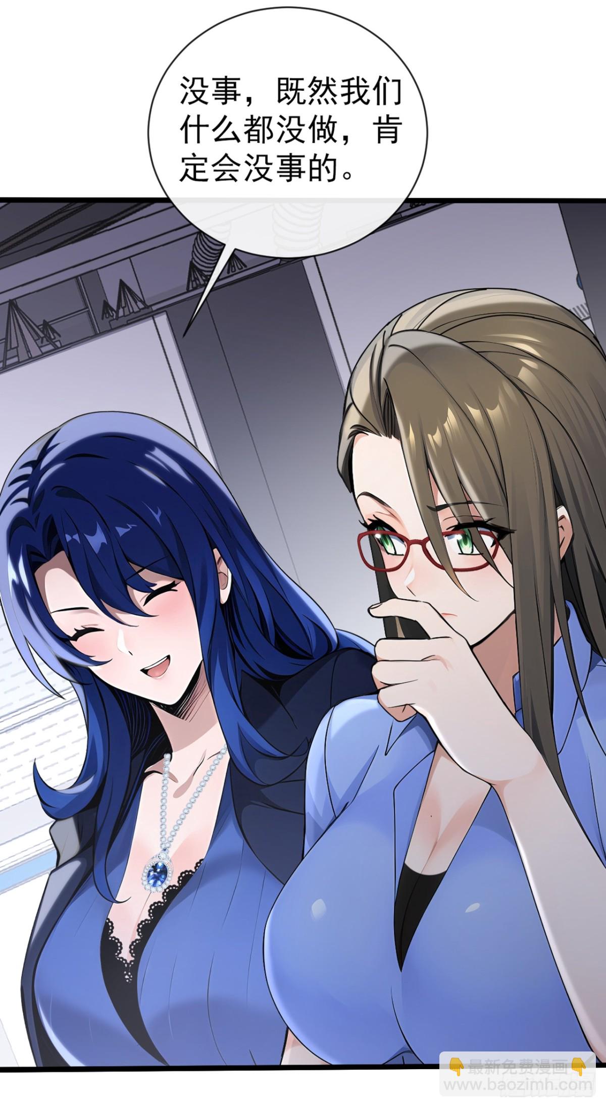 第17话 不讲道理强压人-第18话