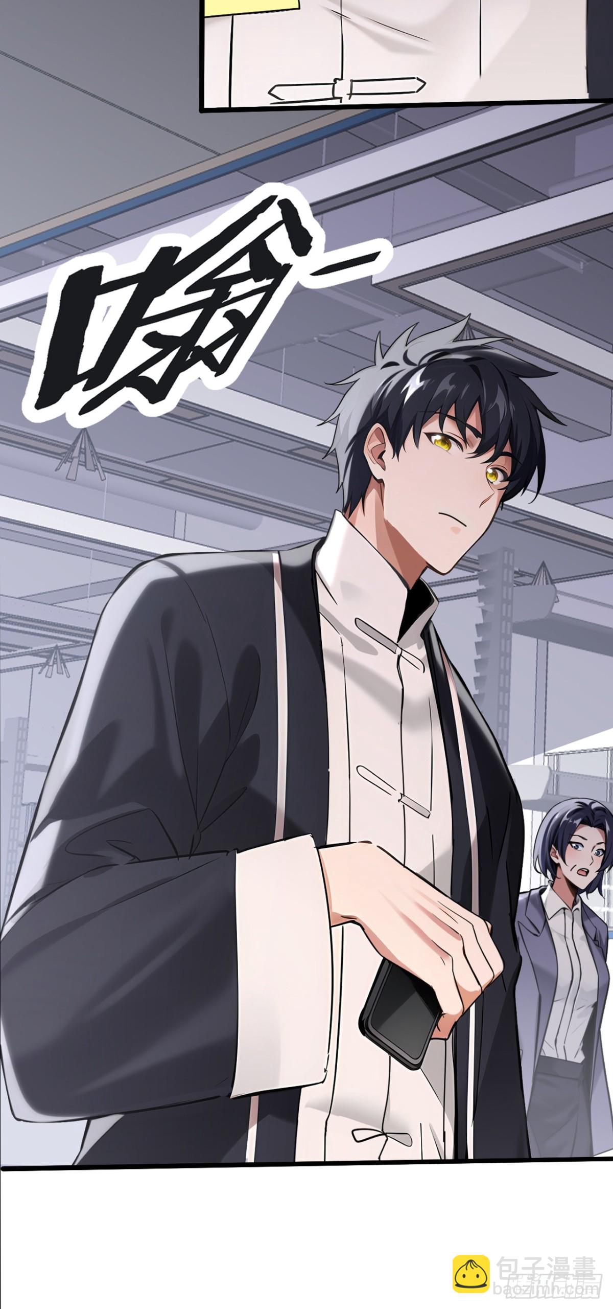 第17话 不讲道理强压人-第18话