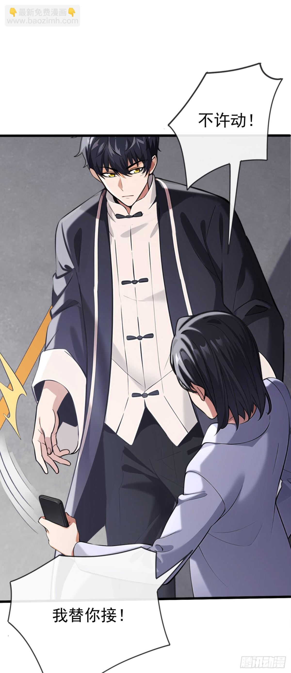 第17话 不讲道理强压人-第18话