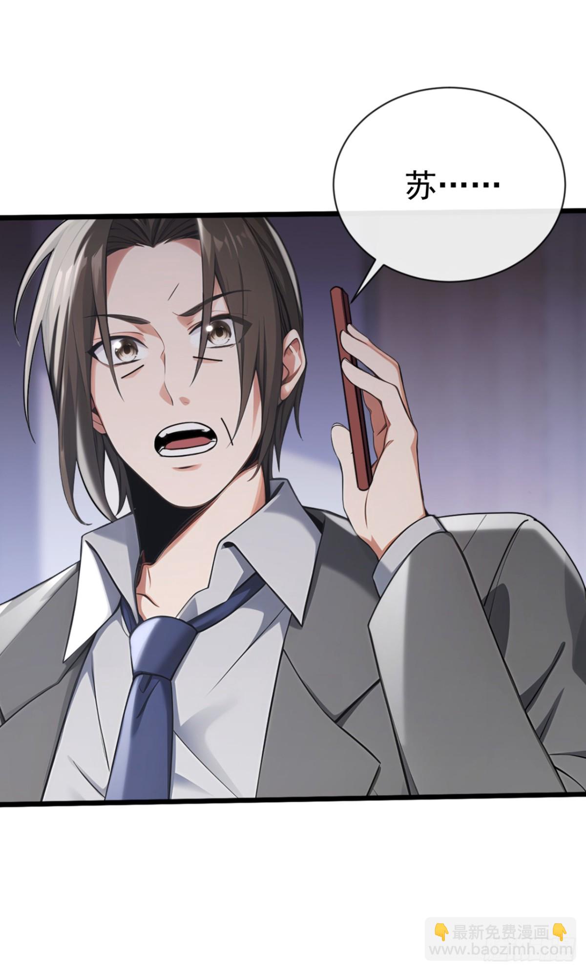 第17话 不讲道理强压人-第18话