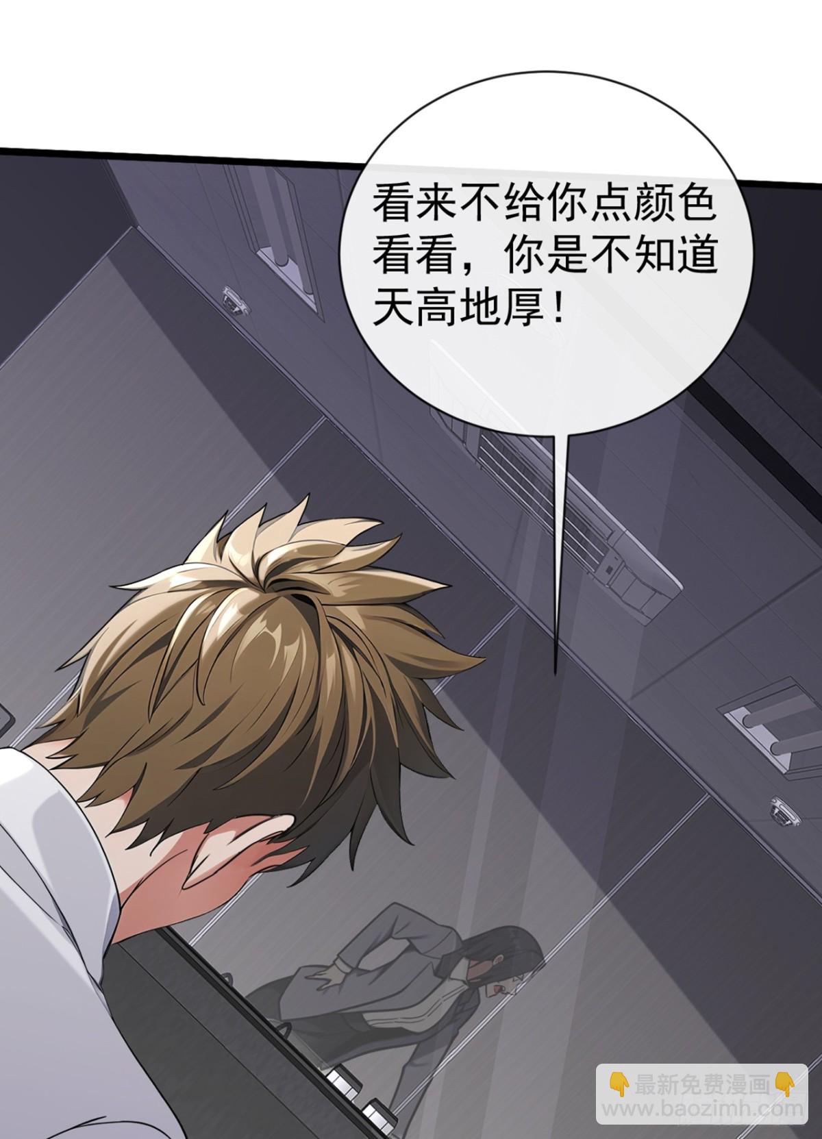 第17话 不讲道理强压人-第18话