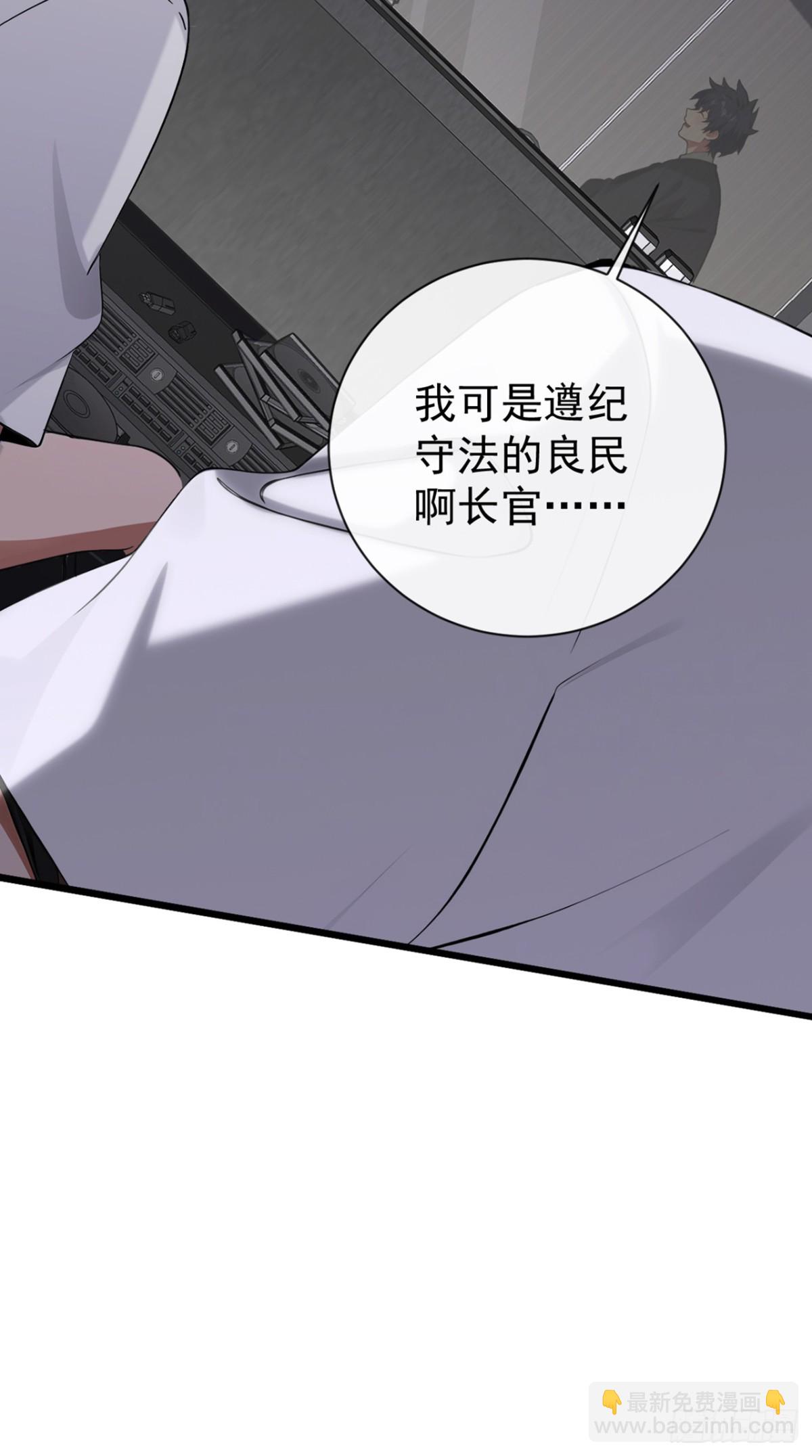 第17话 不讲道理强压人-第18话