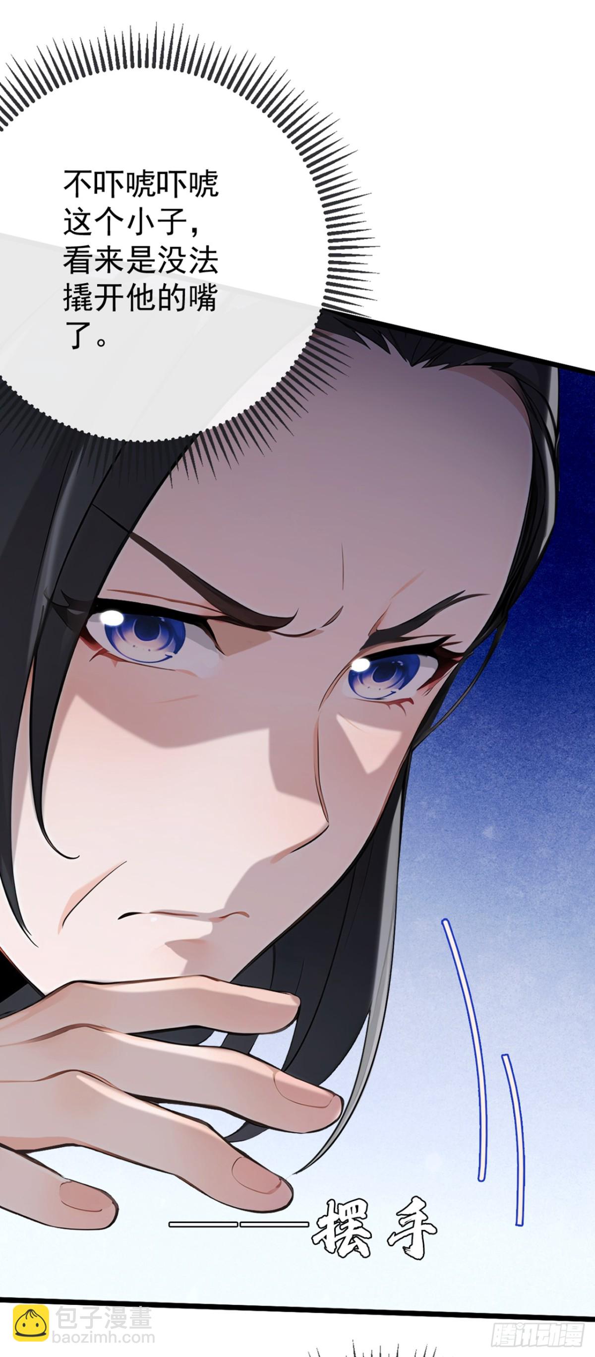 第17话 不讲道理强压人-第18话