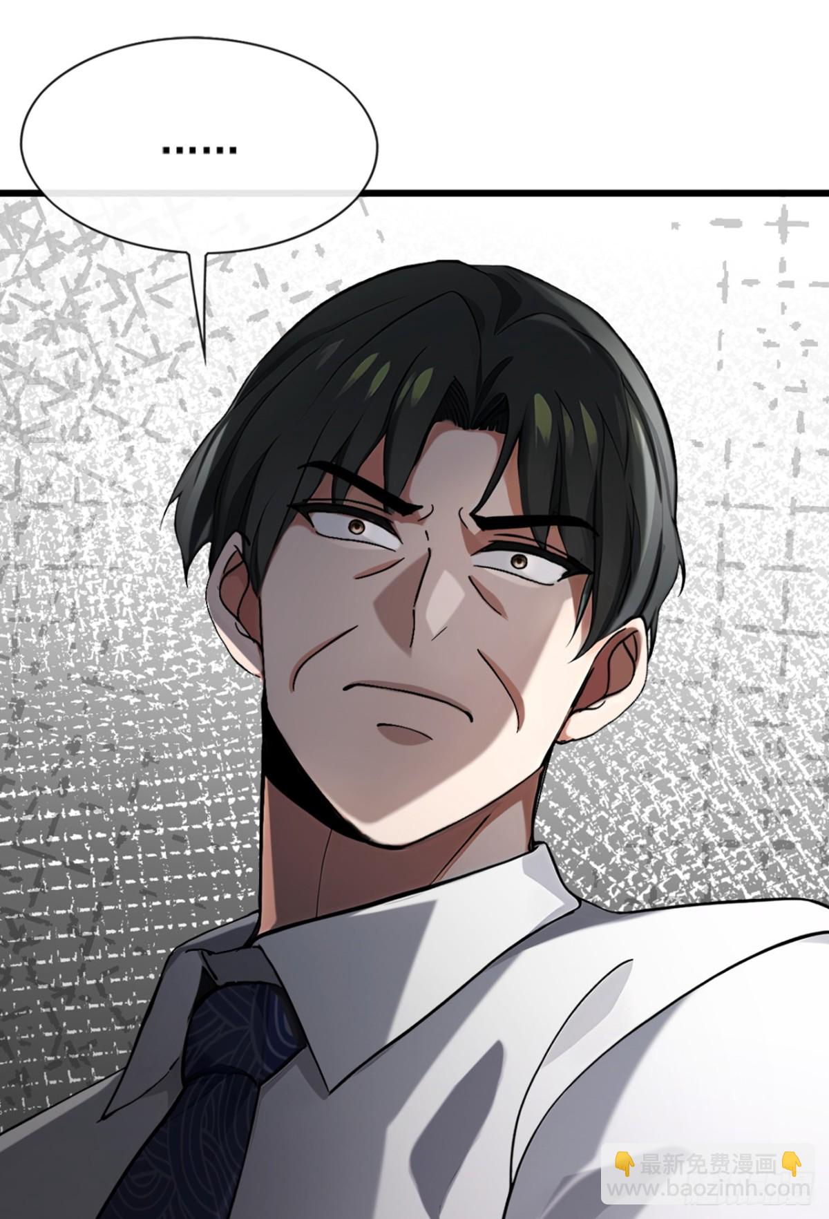 第17话 不讲道理强压人-第18话