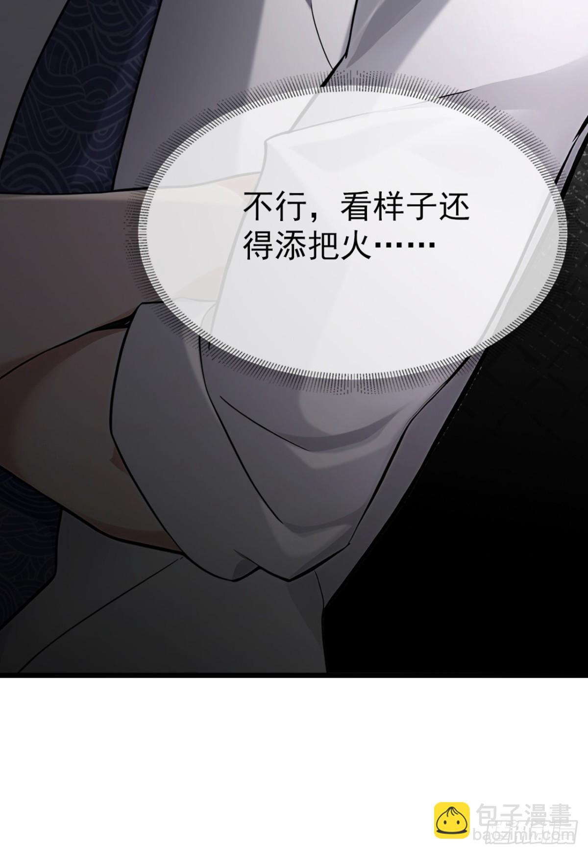 第17话 不讲道理强压人-第18话