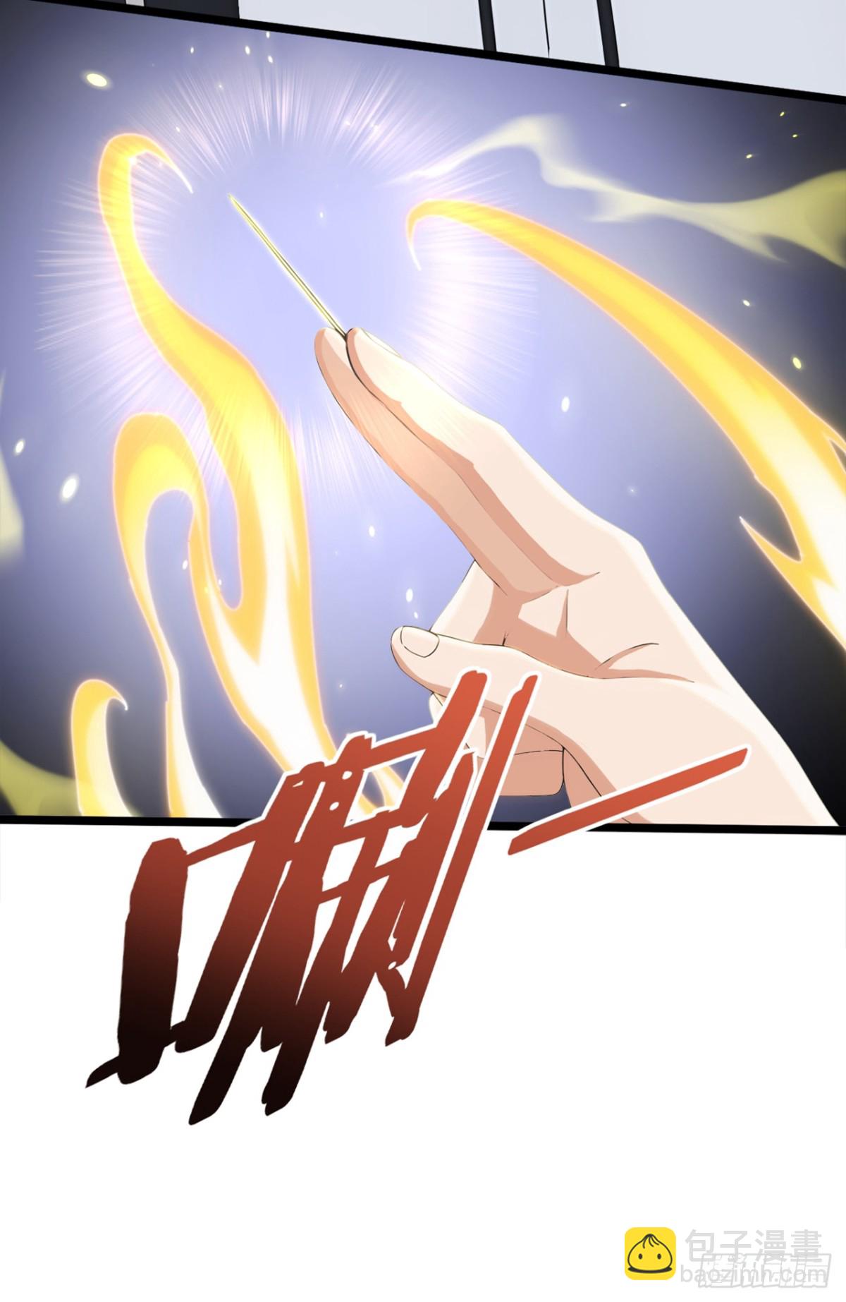 大佬下山：開局成爲男秘 - 第1話 一息尚存，還有餘地！(1/2) - 1